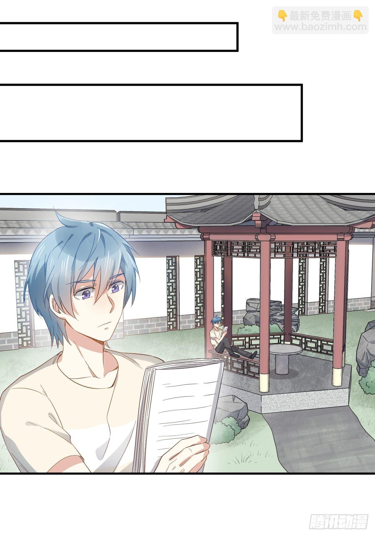 第36话 三门课要挂-第37话