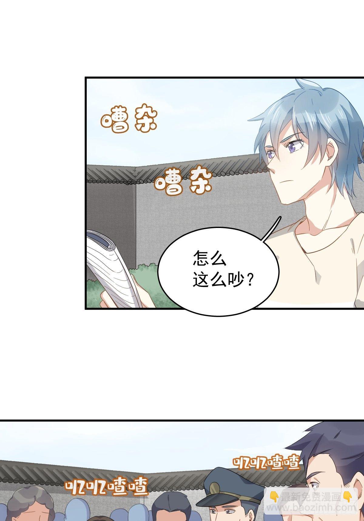 第36话 三门课要挂-第37话