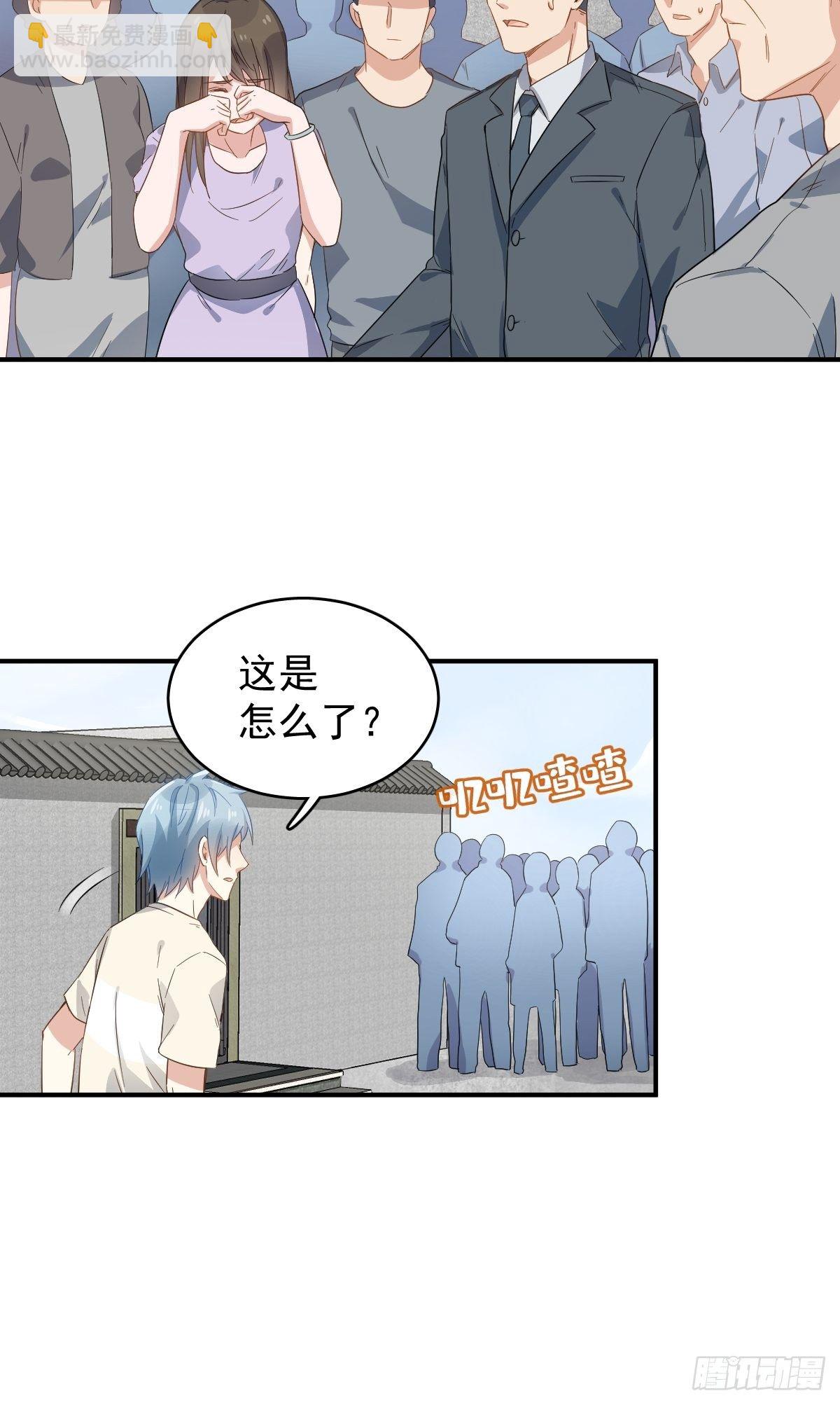 第36话 三门课要挂-第37话