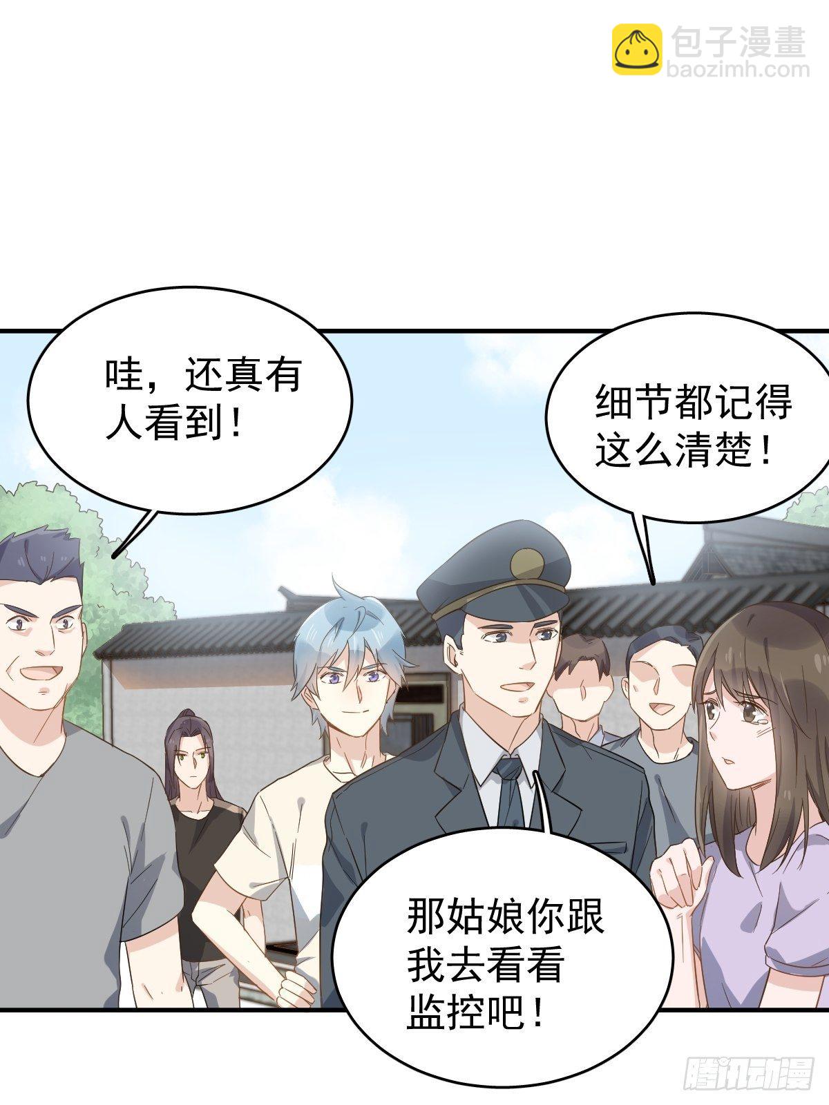 第36话 三门课要挂-第37话