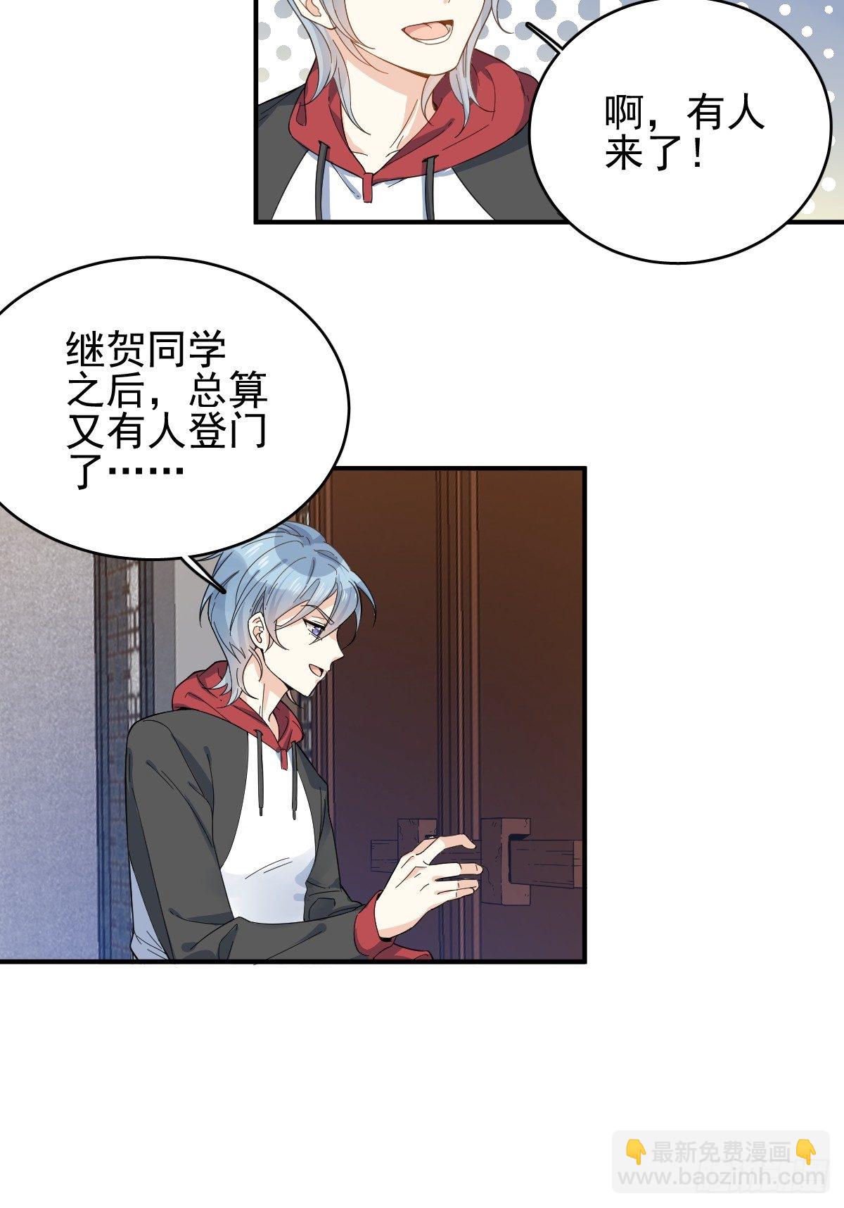 第4话 井水-第5话