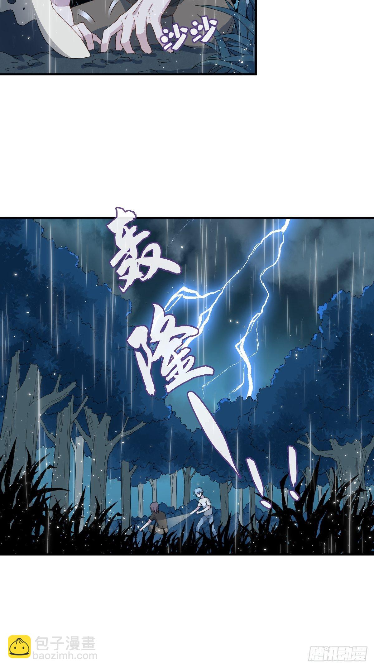 第40话 耳报神-第41话