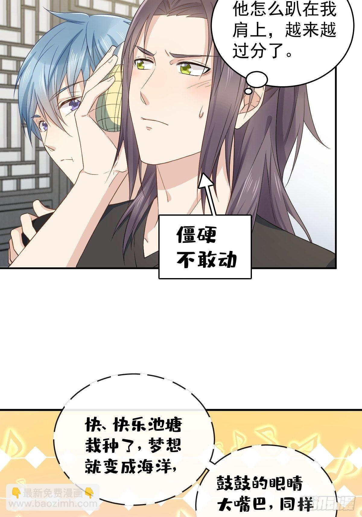 第42话 耳挂纸钱-第43话