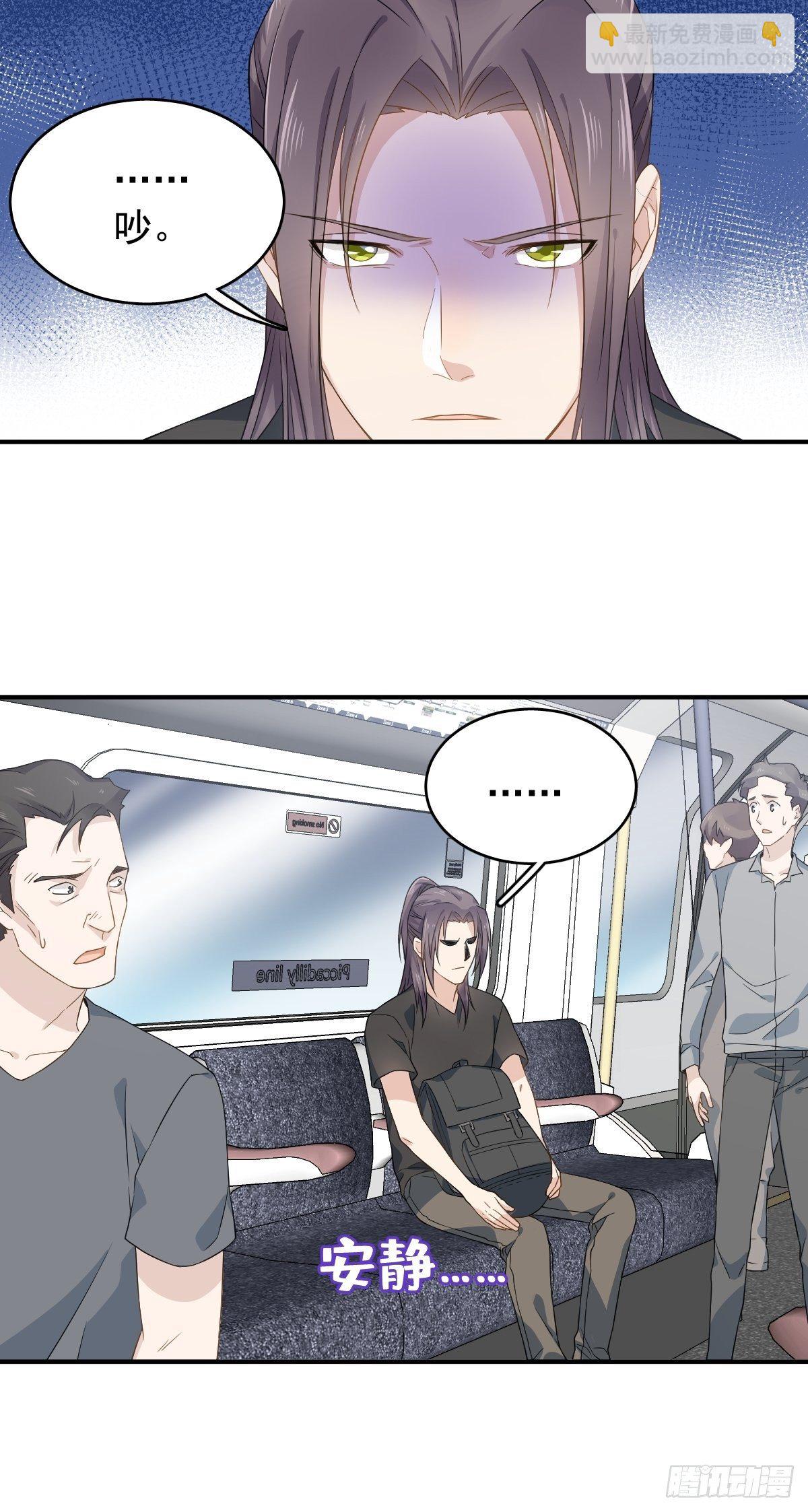 第42话 耳挂纸钱-第43话