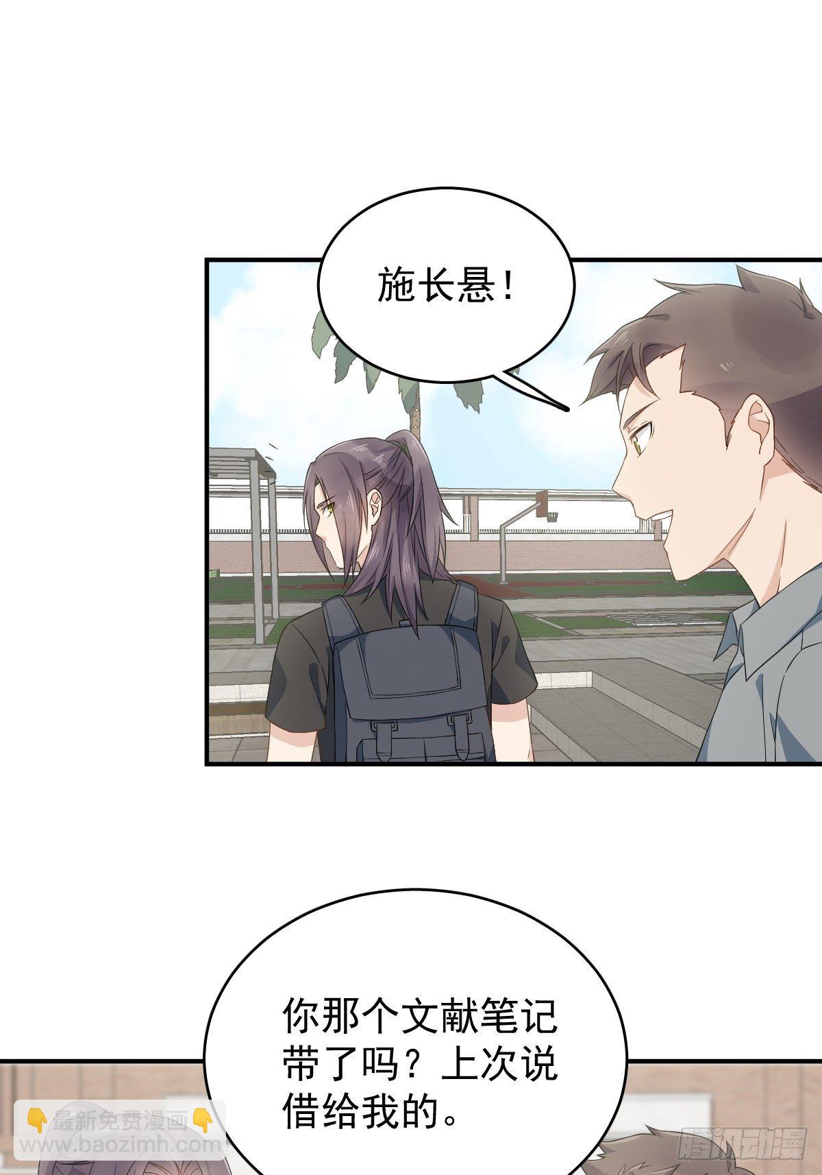 第42话 耳挂纸钱-第43话