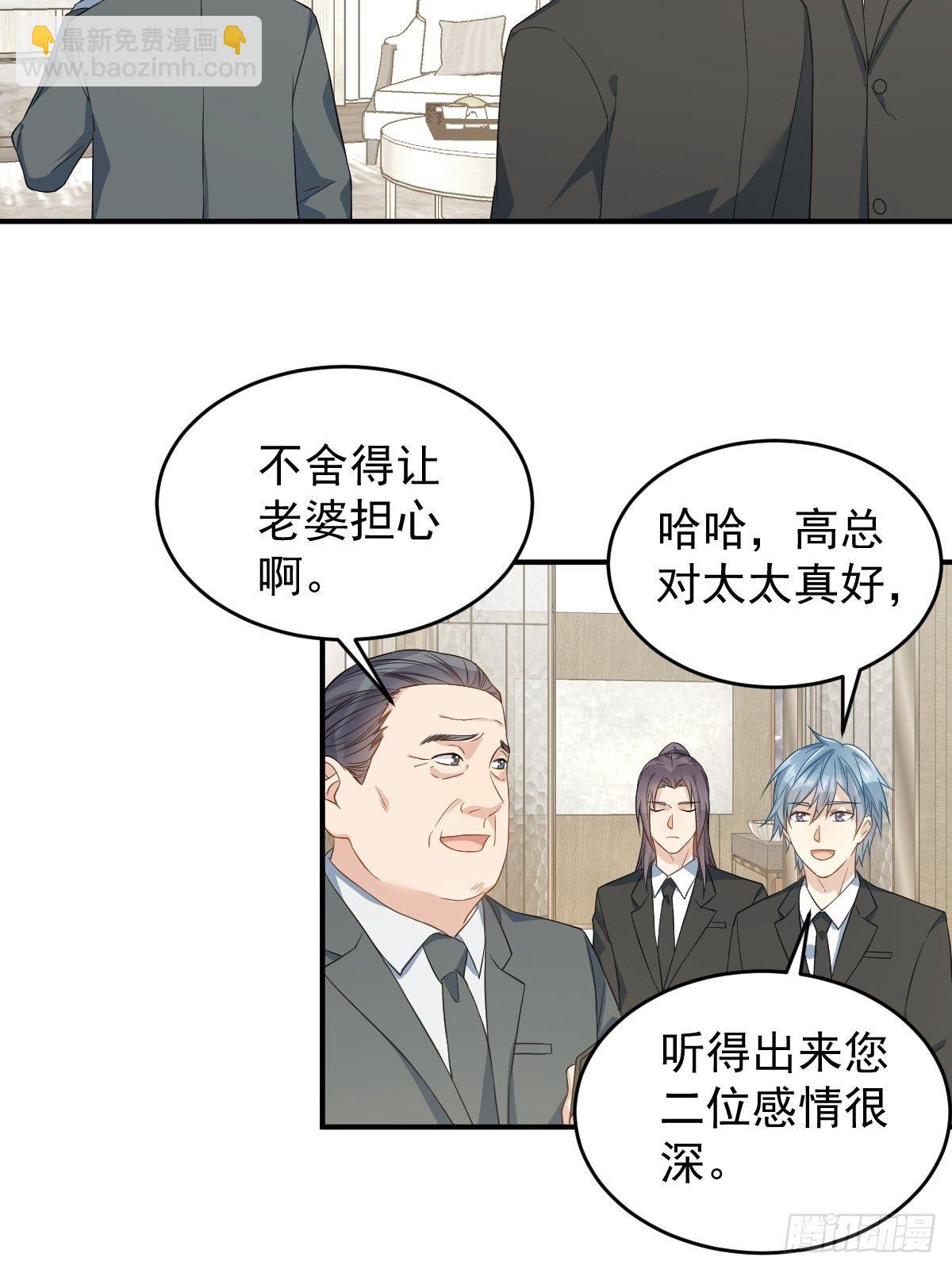 第45话 吊客临门-第47话