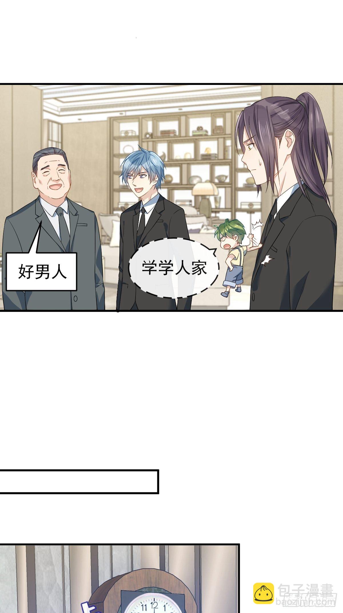 第45话 吊客临门-第47话