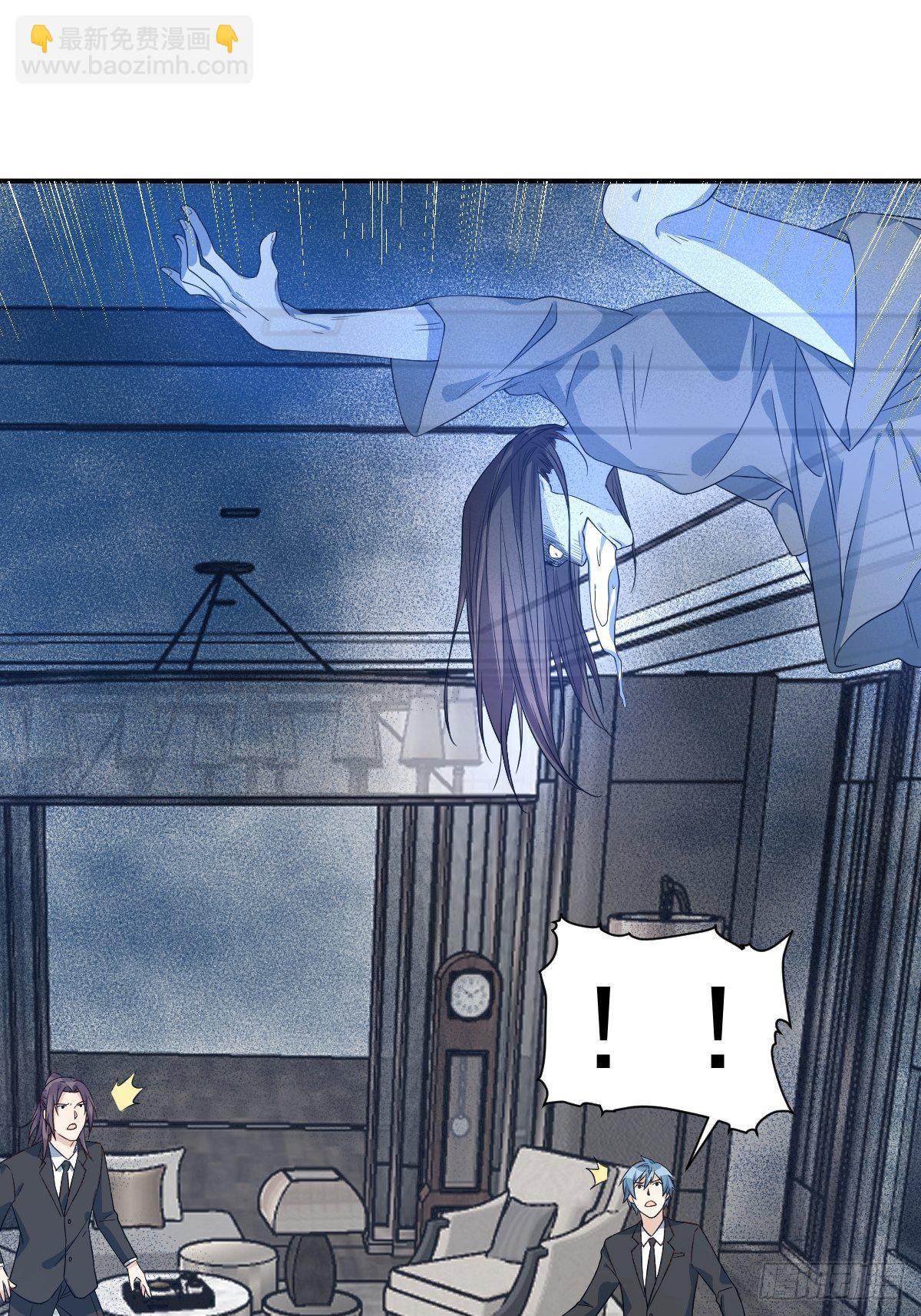 第45话 吊客临门-第47话