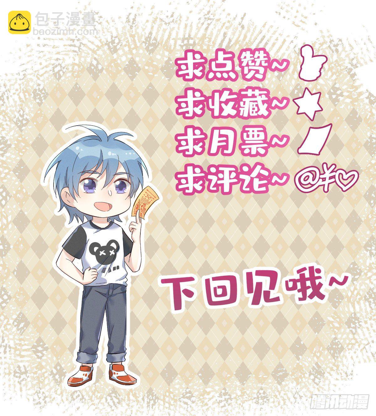 第45话 吊客临门-第47话