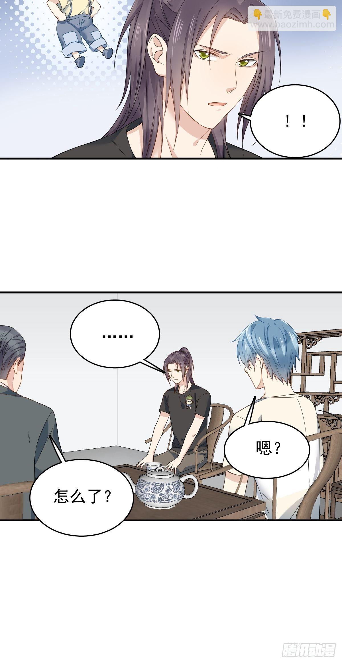 第45话 吊客临门-第47话