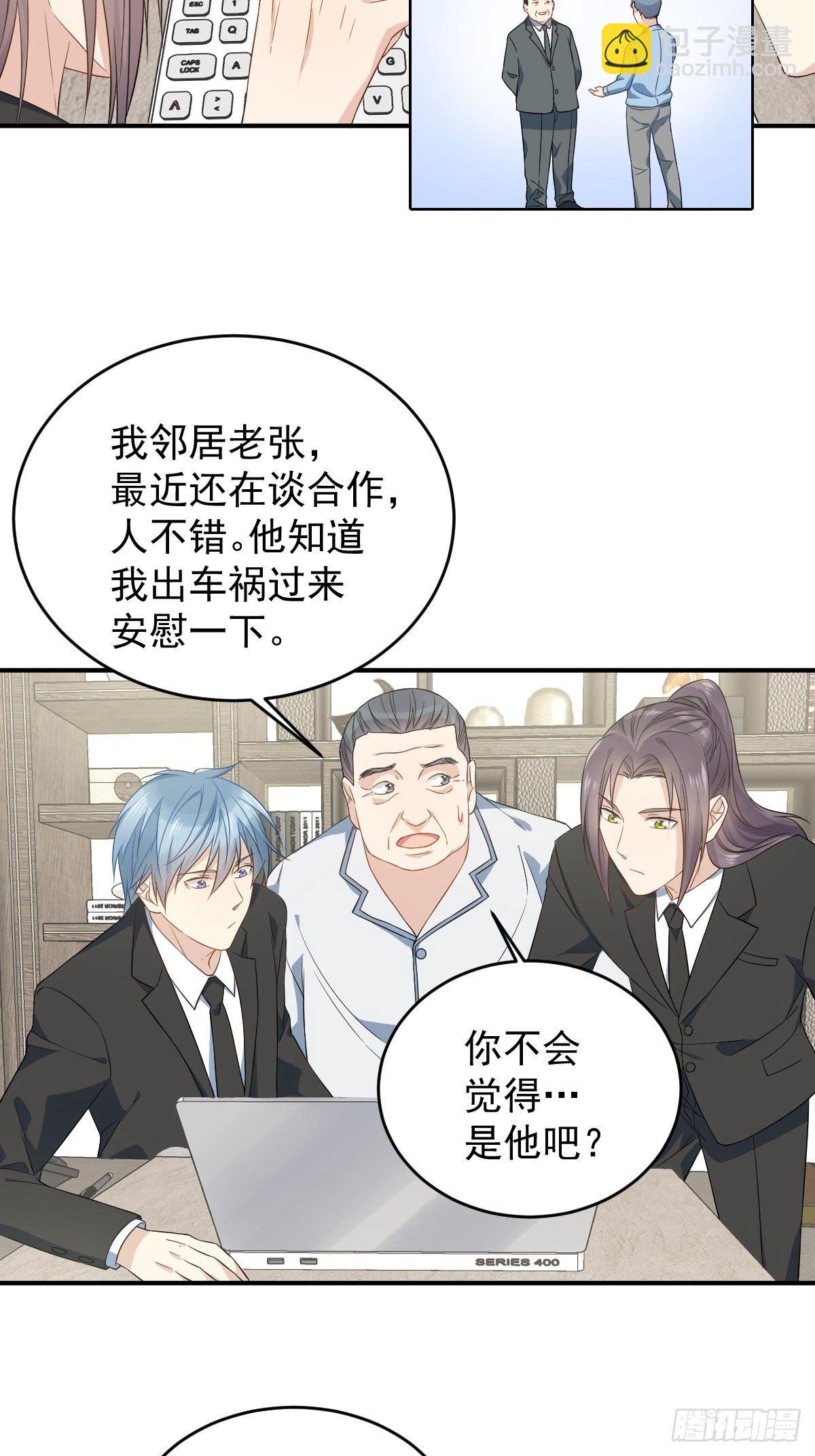 第47话 红艳煞-第49话