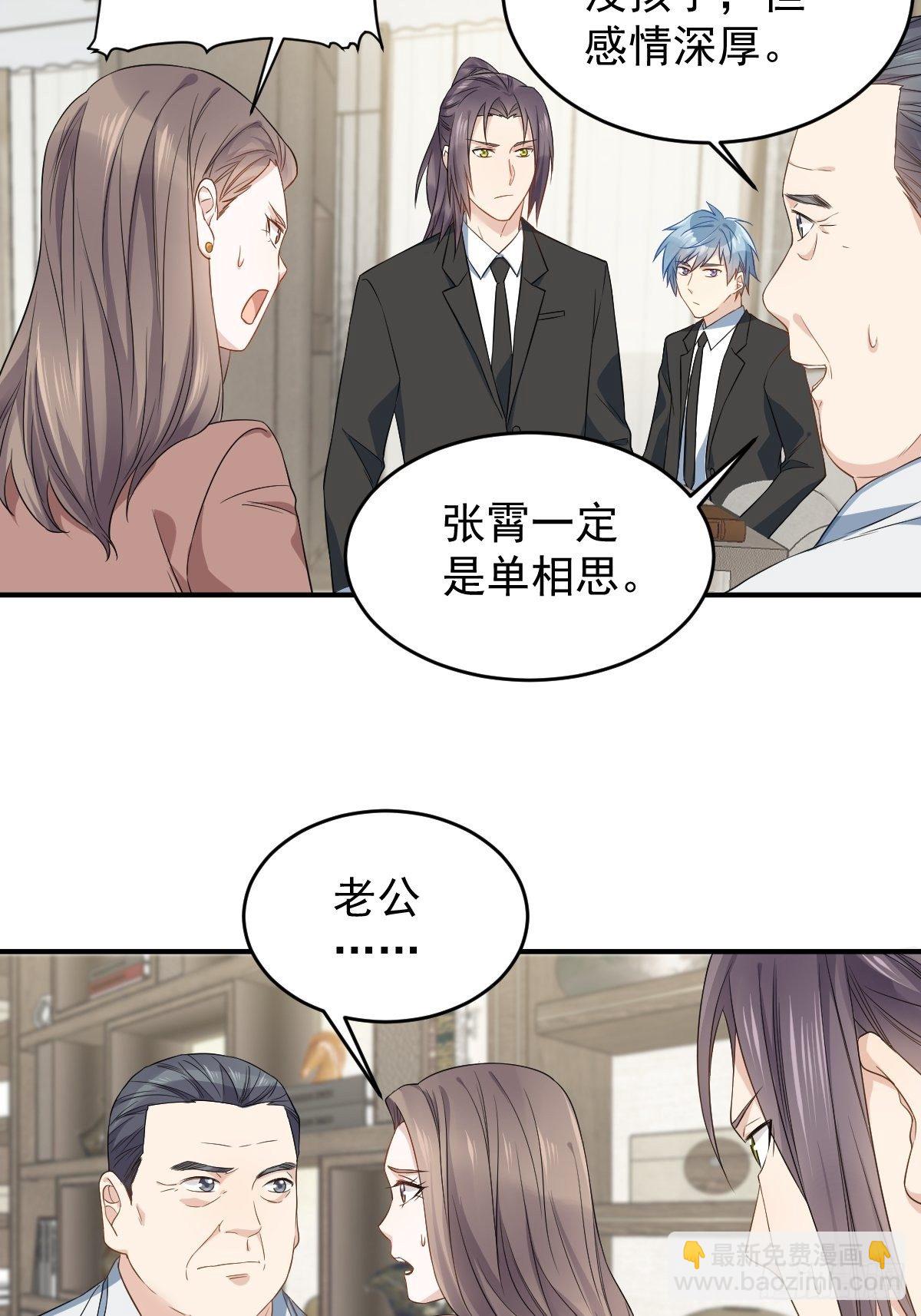 第47话 红艳煞-第49话