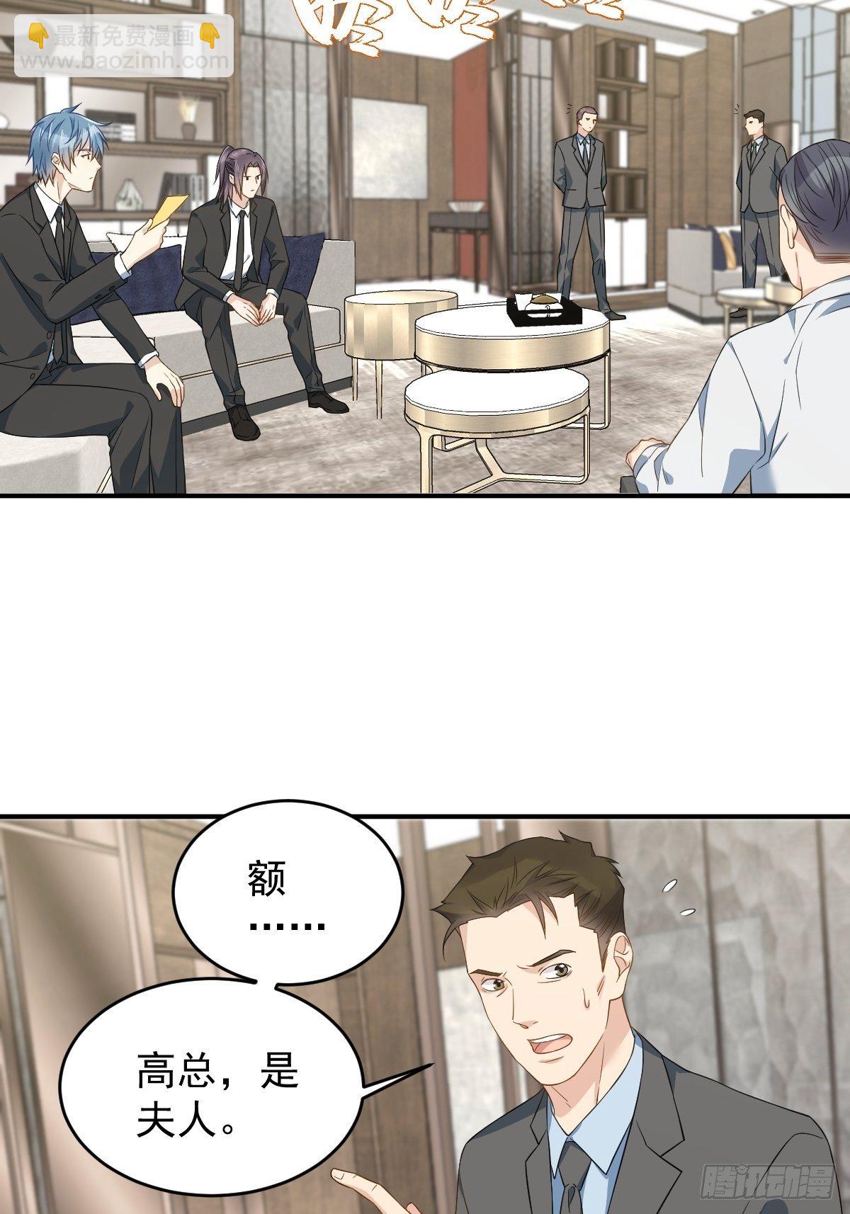 第47话 红艳煞-第49话