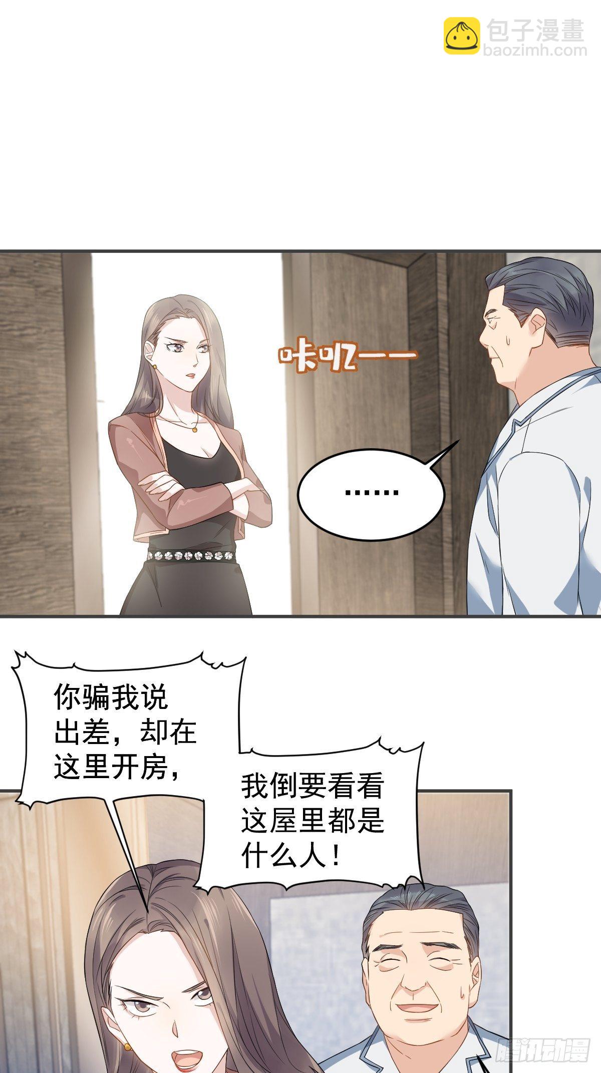 第47话 红艳煞-第49话