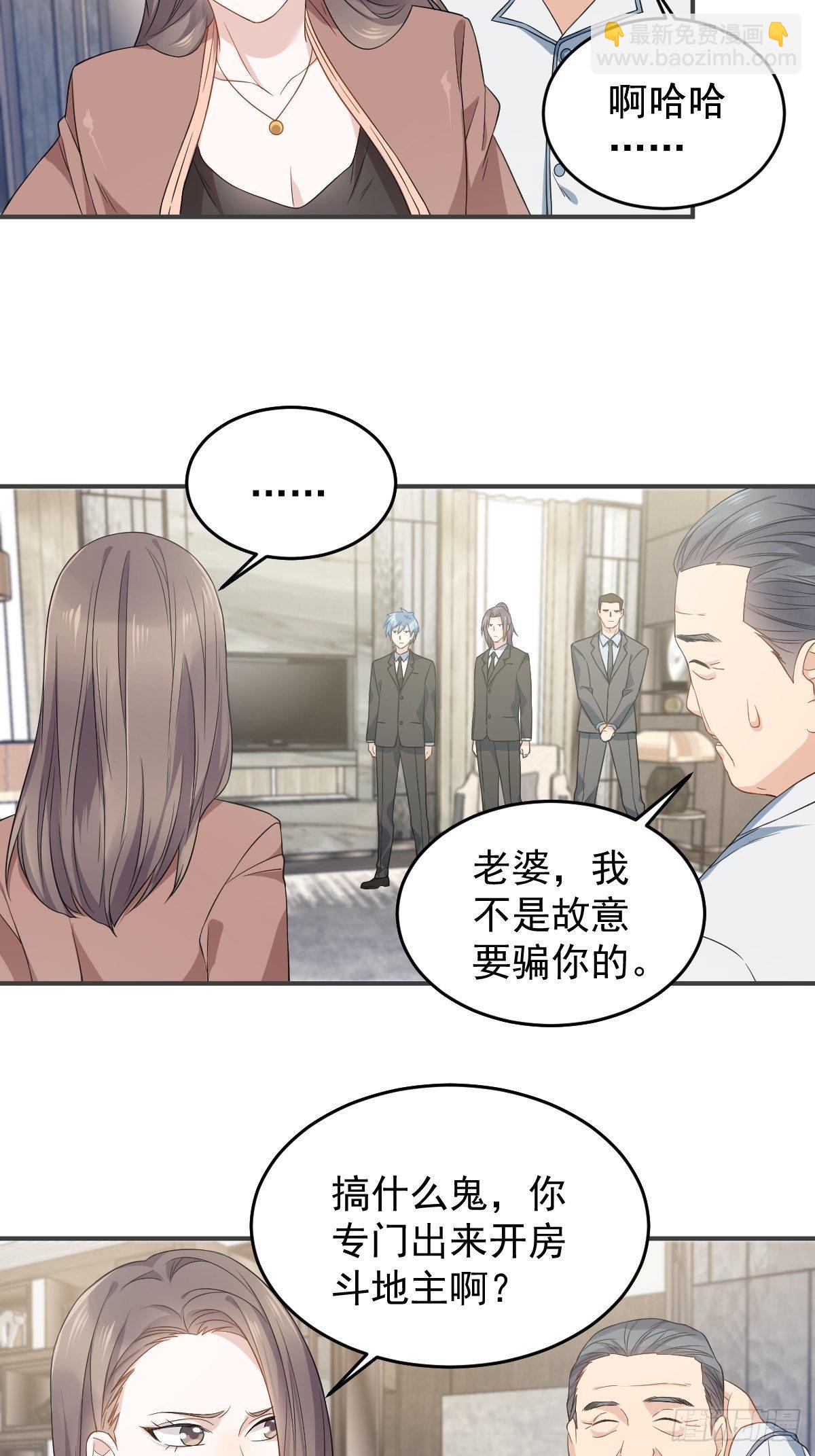 第47话 红艳煞-第49话