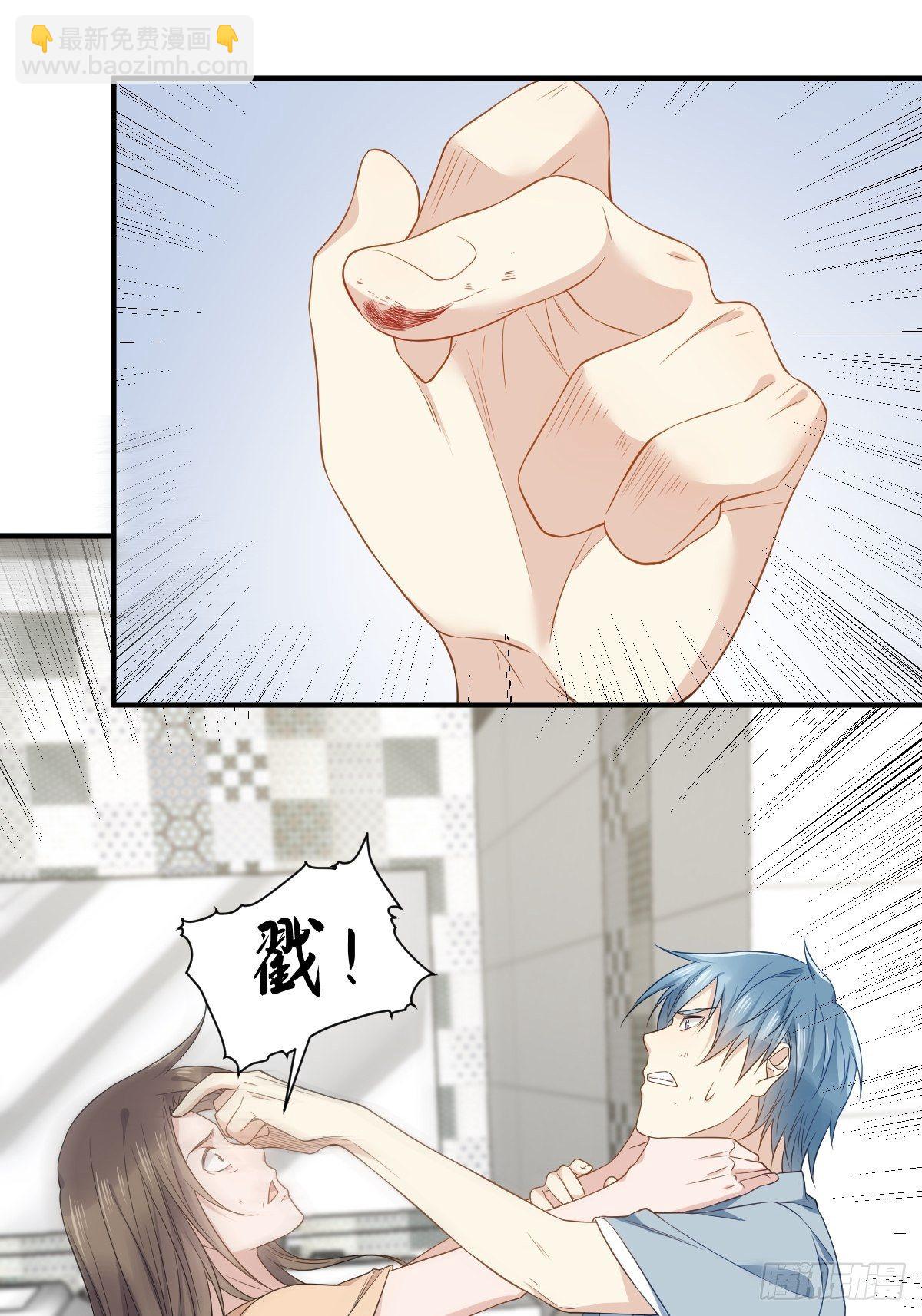 第49话 鬼魂新娘-第51话