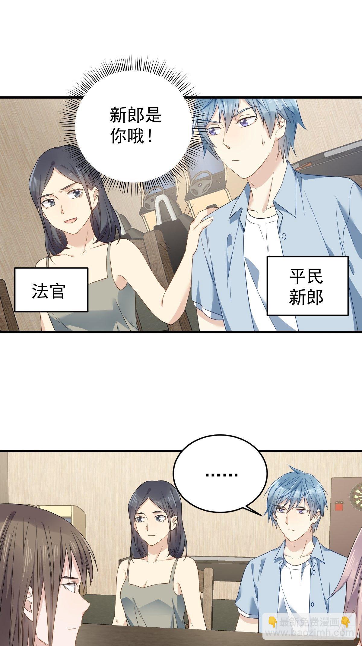 第49话 鬼魂新娘-第51话