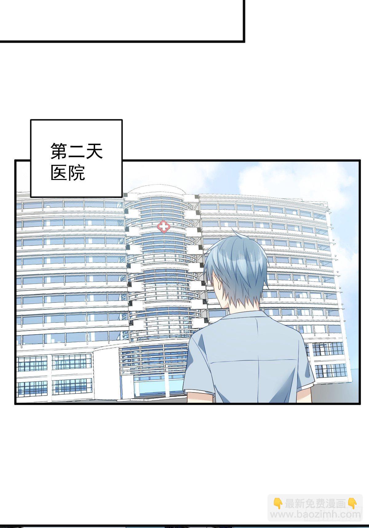 第51话 祭祀遗迹-第53话