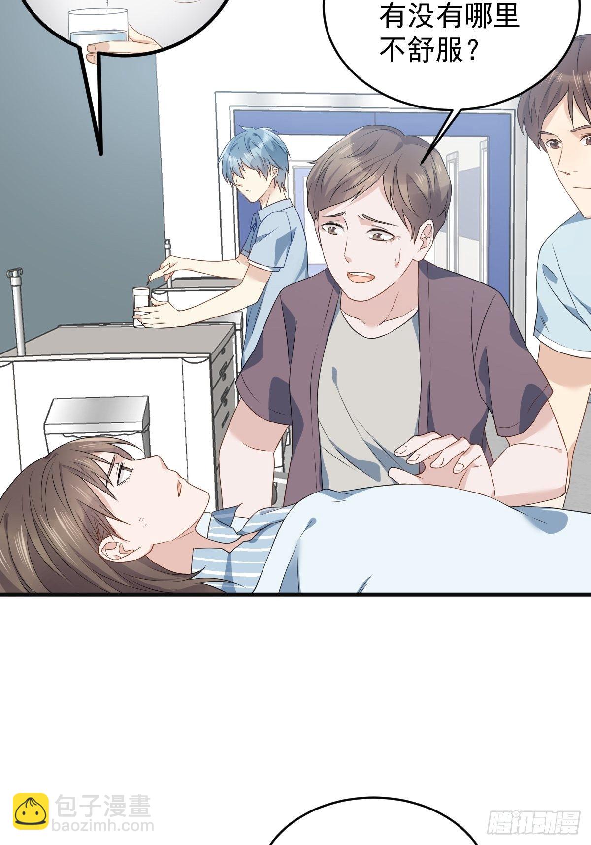 第51话 祭祀遗迹-第53话