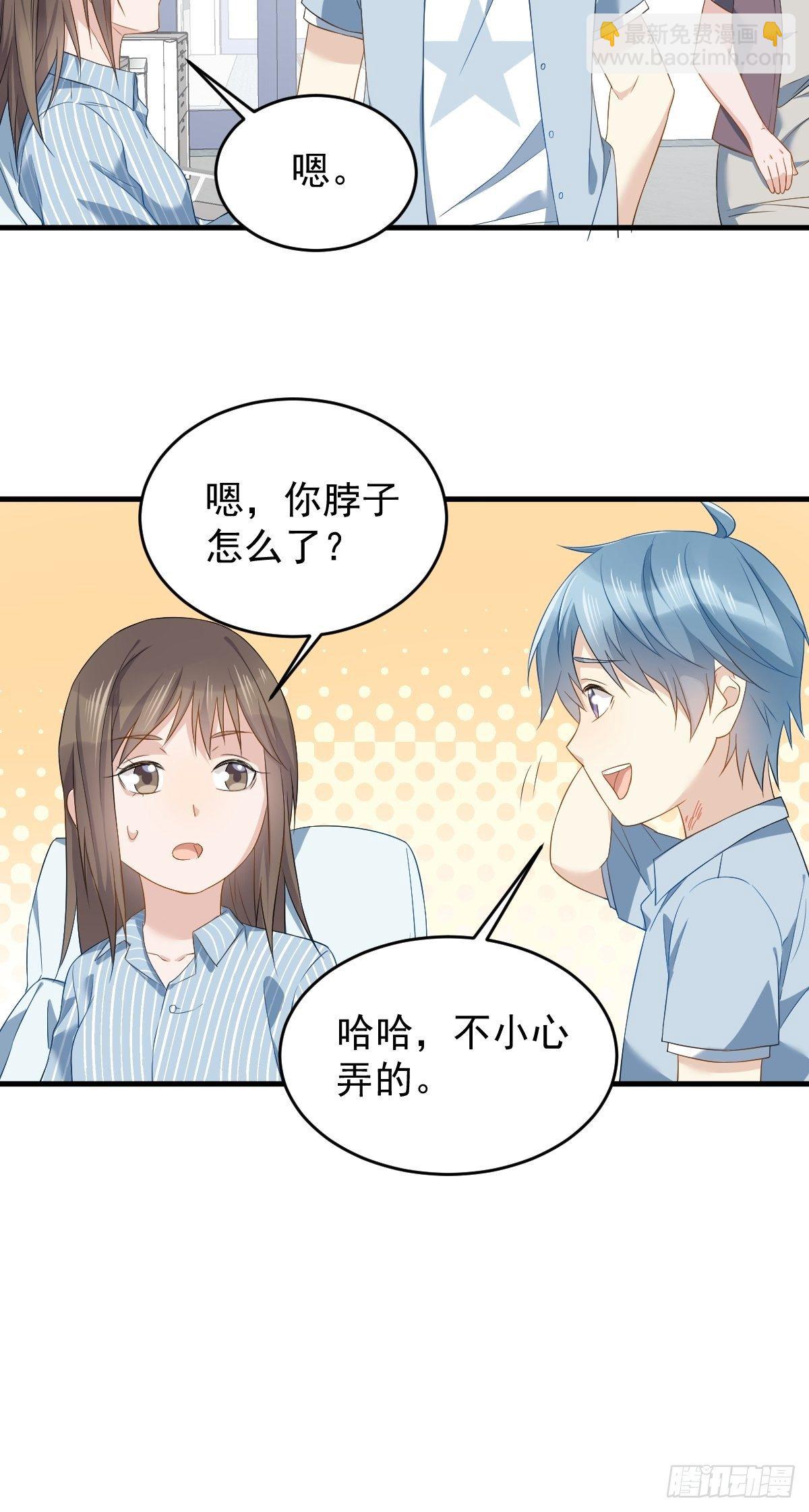 第51话 祭祀遗迹-第53话