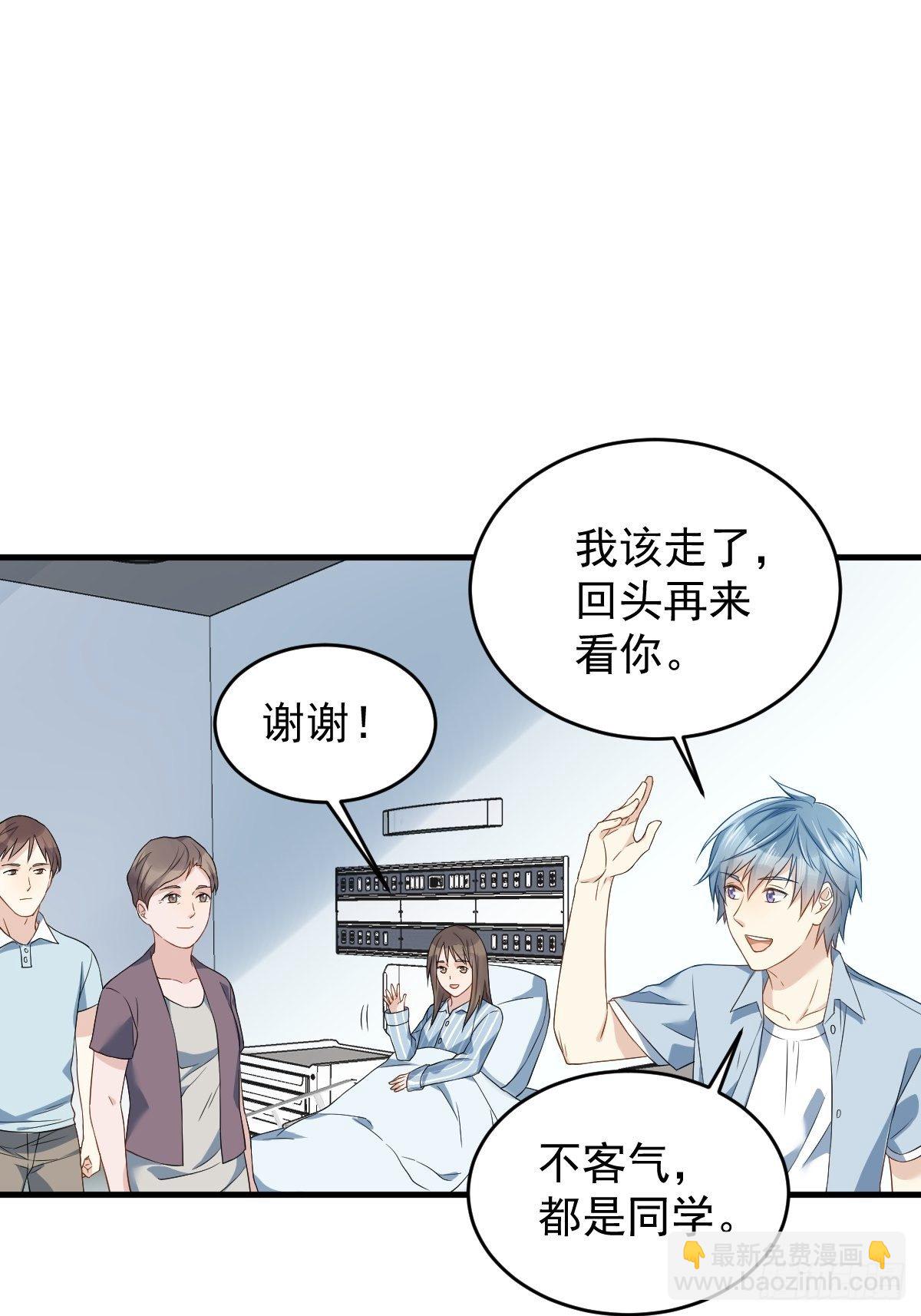 第51话 祭祀遗迹-第53话