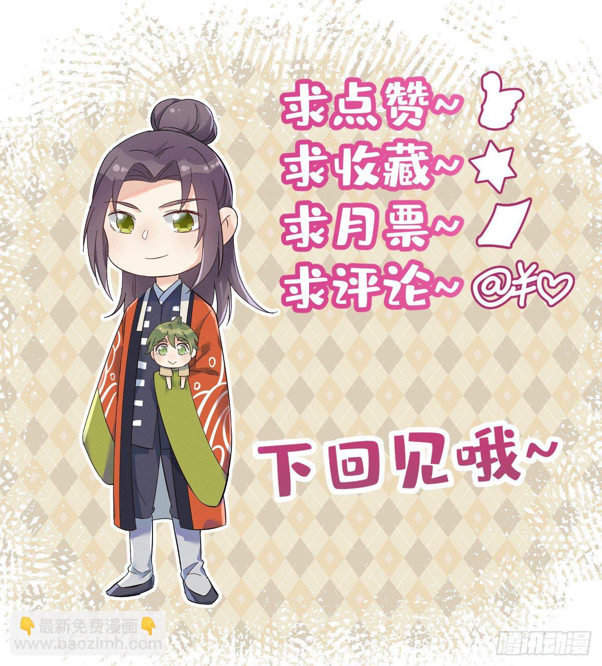 第57话 度狐-第59话