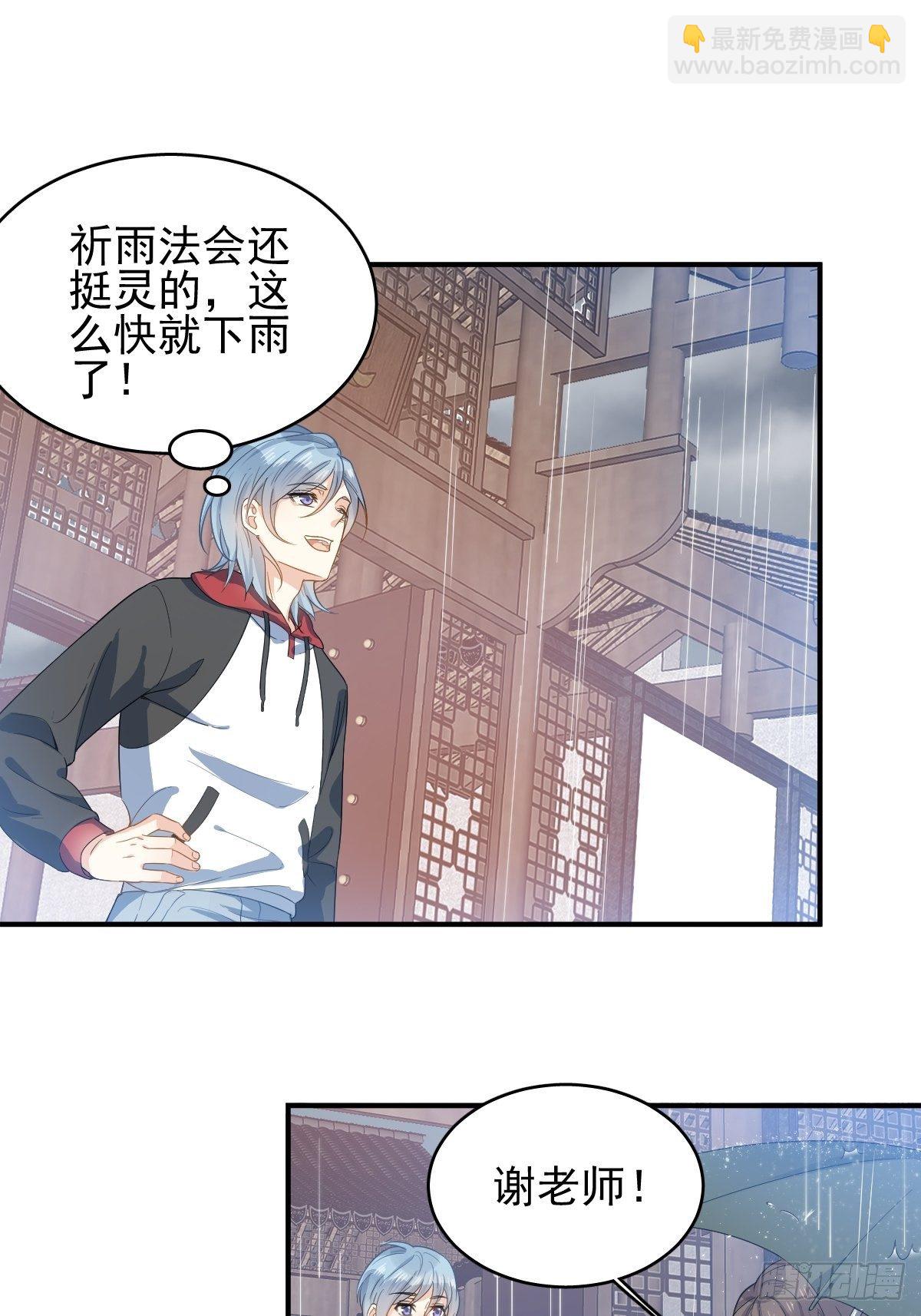 第6话 断香-第7话