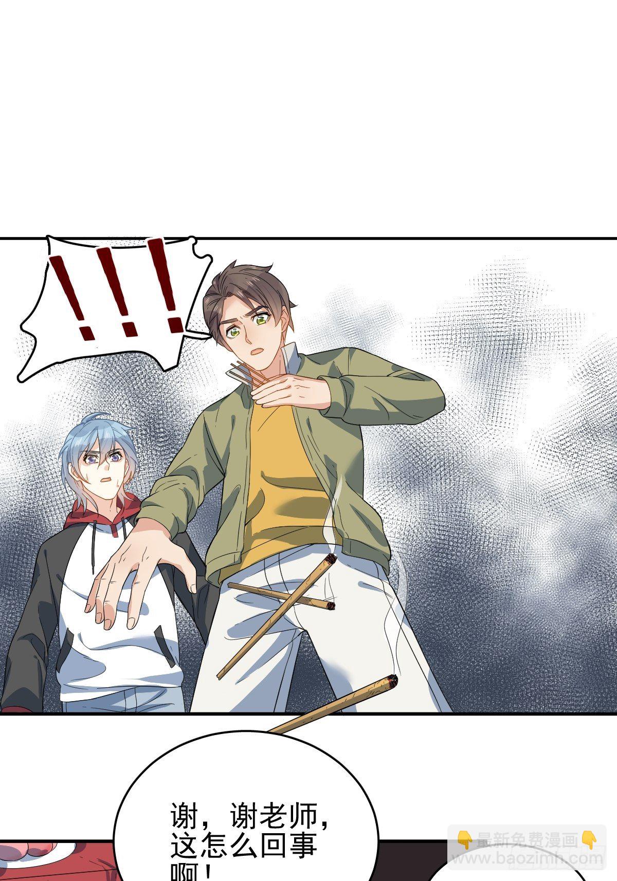 第6话 断香-第7话