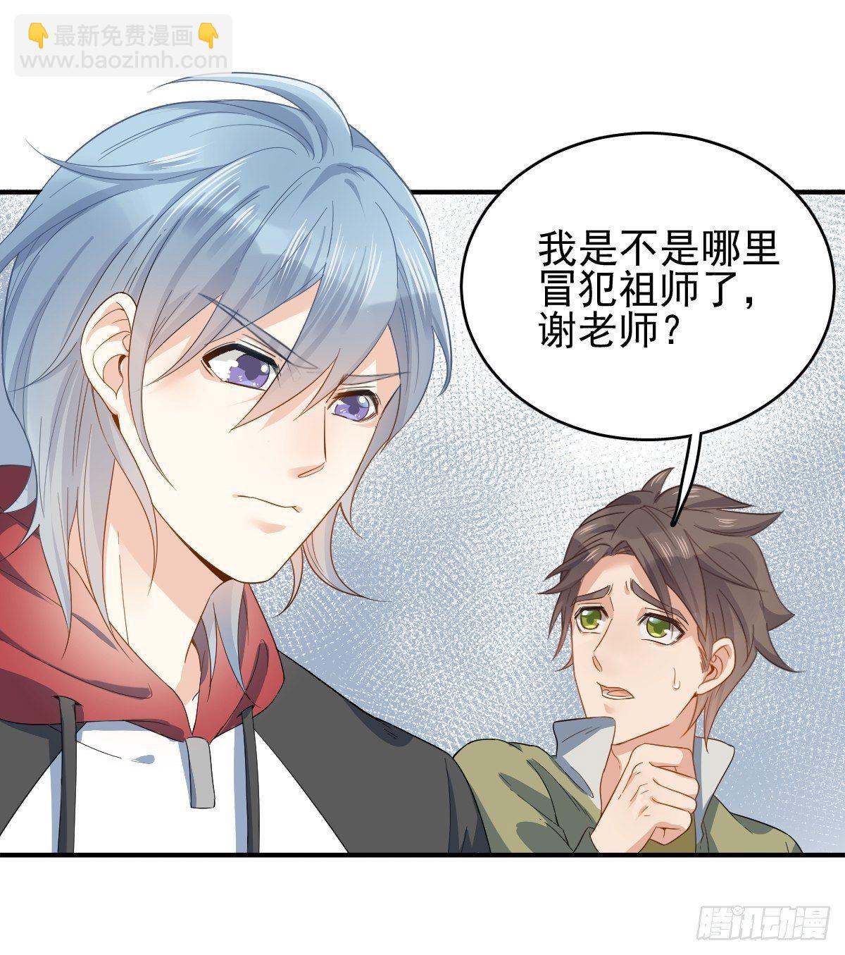 第6话 断香-第7话