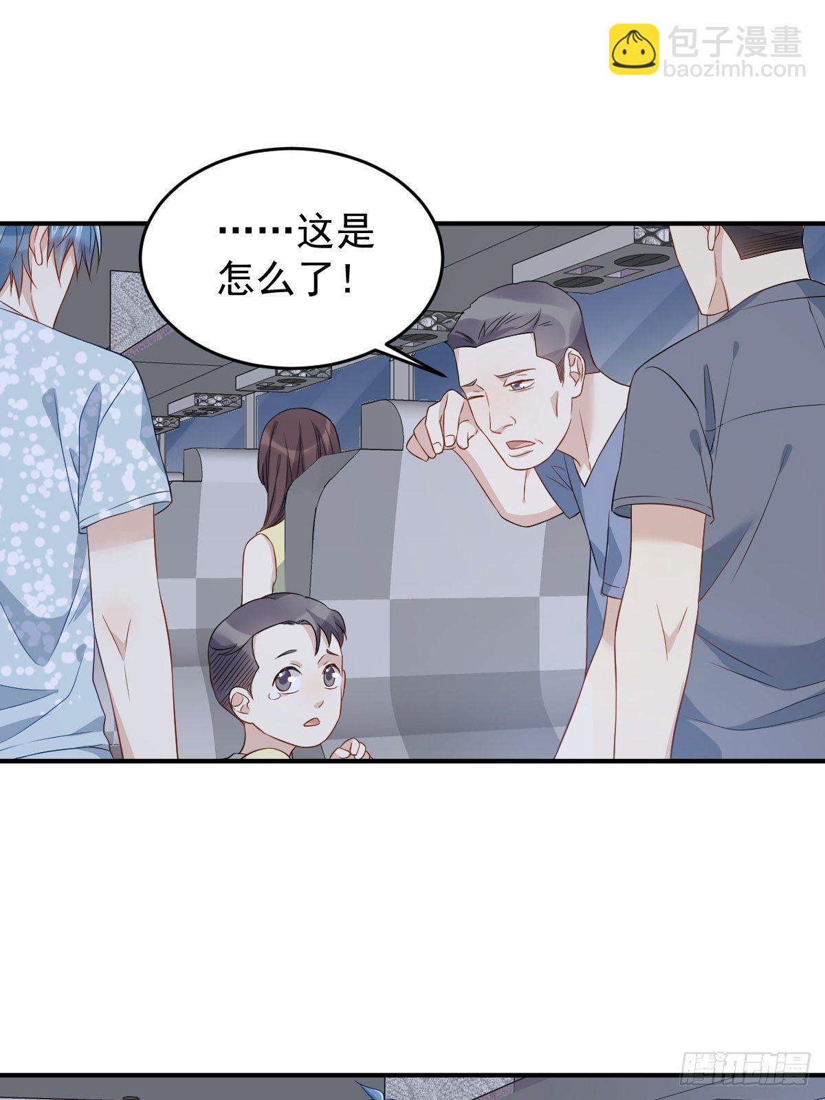 第59话 鲁班书-第61话