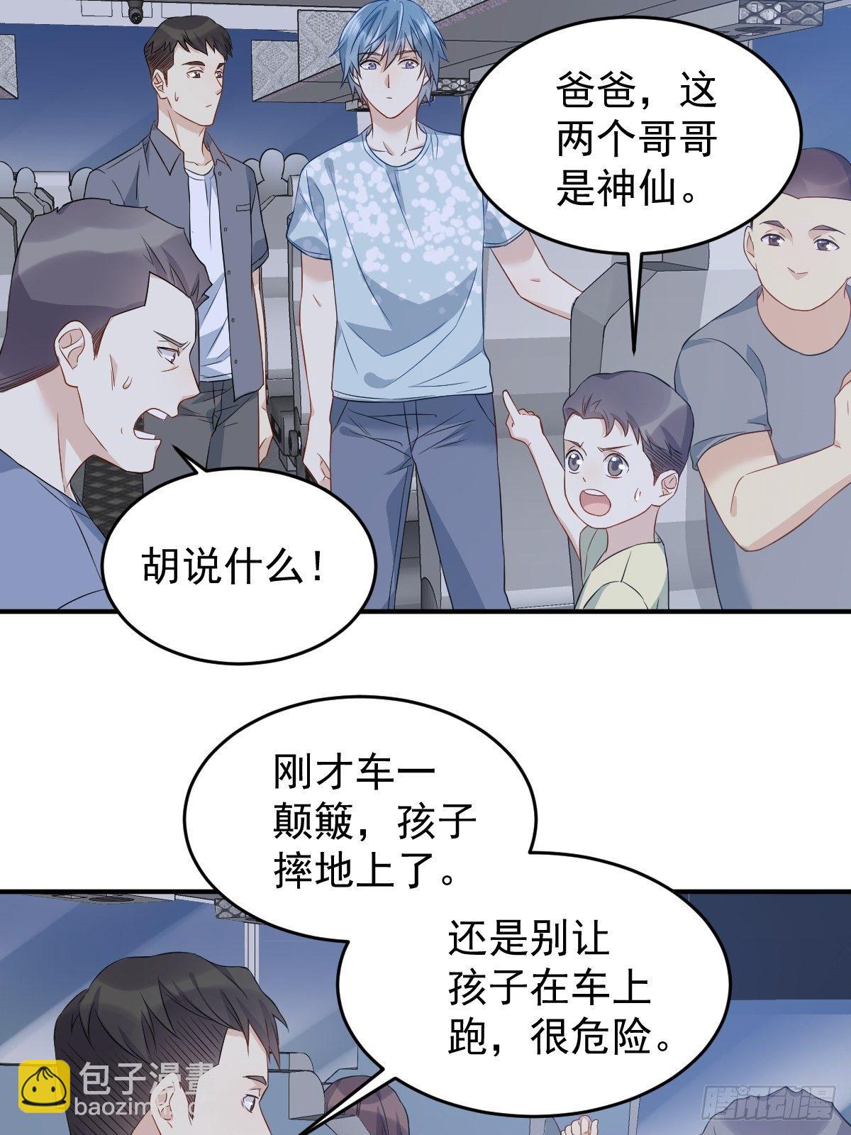 第59话 鲁班书-第61话