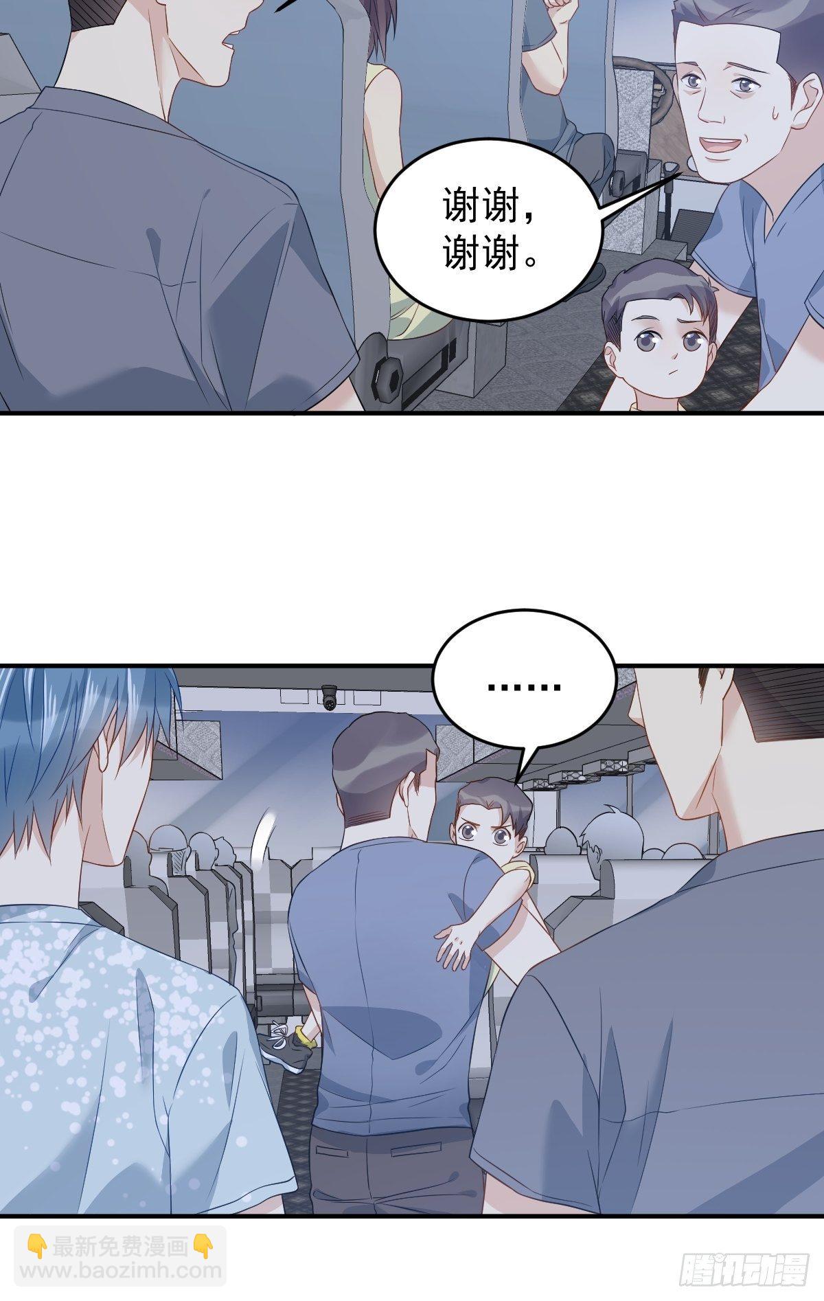 第59话 鲁班书-第61话