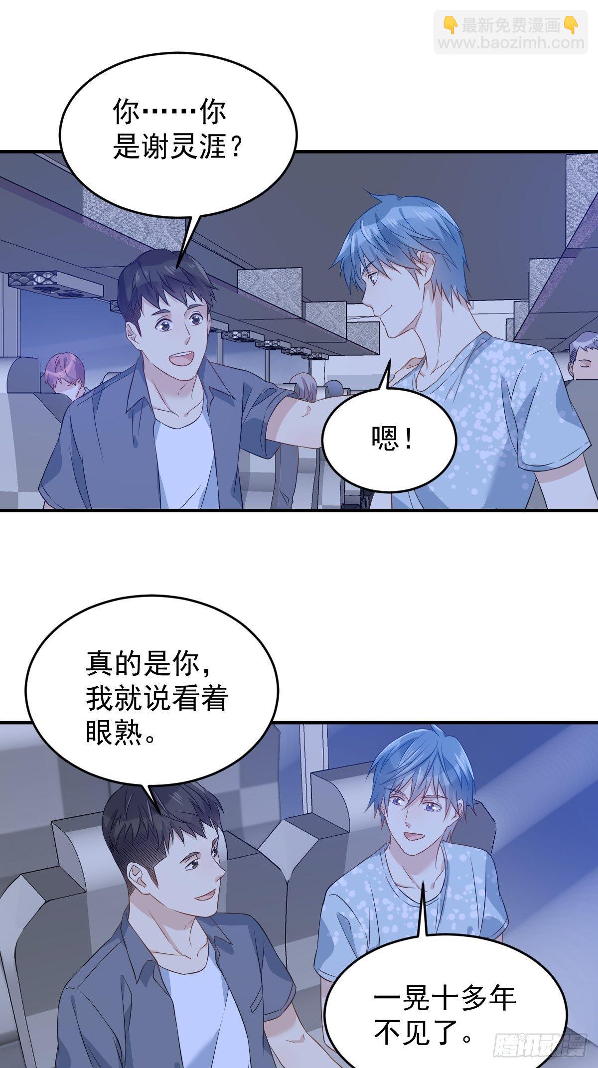 第59话 鲁班书-第61话