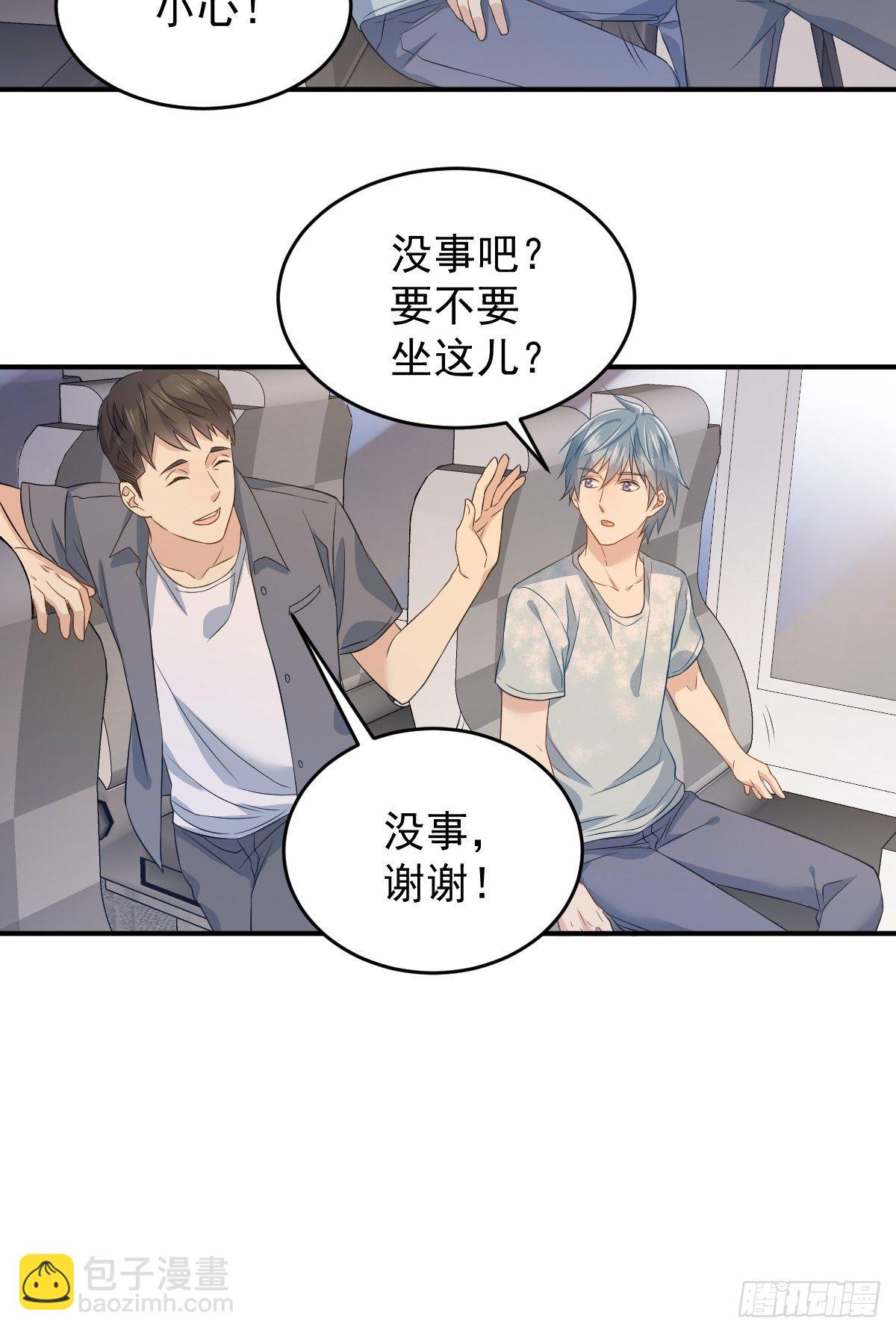 第59话 鲁班书-第61话