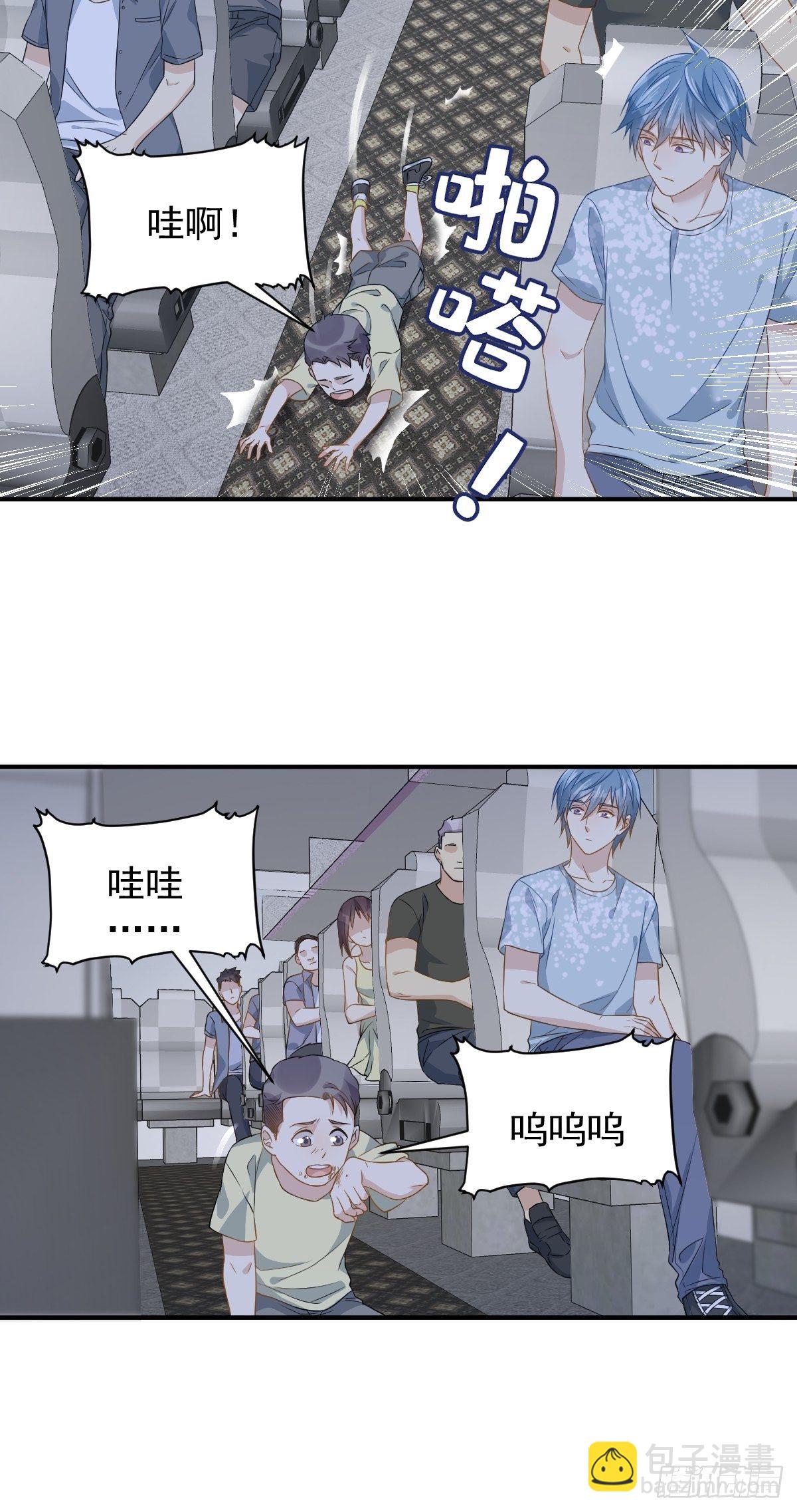 第59话 鲁班书-第61话