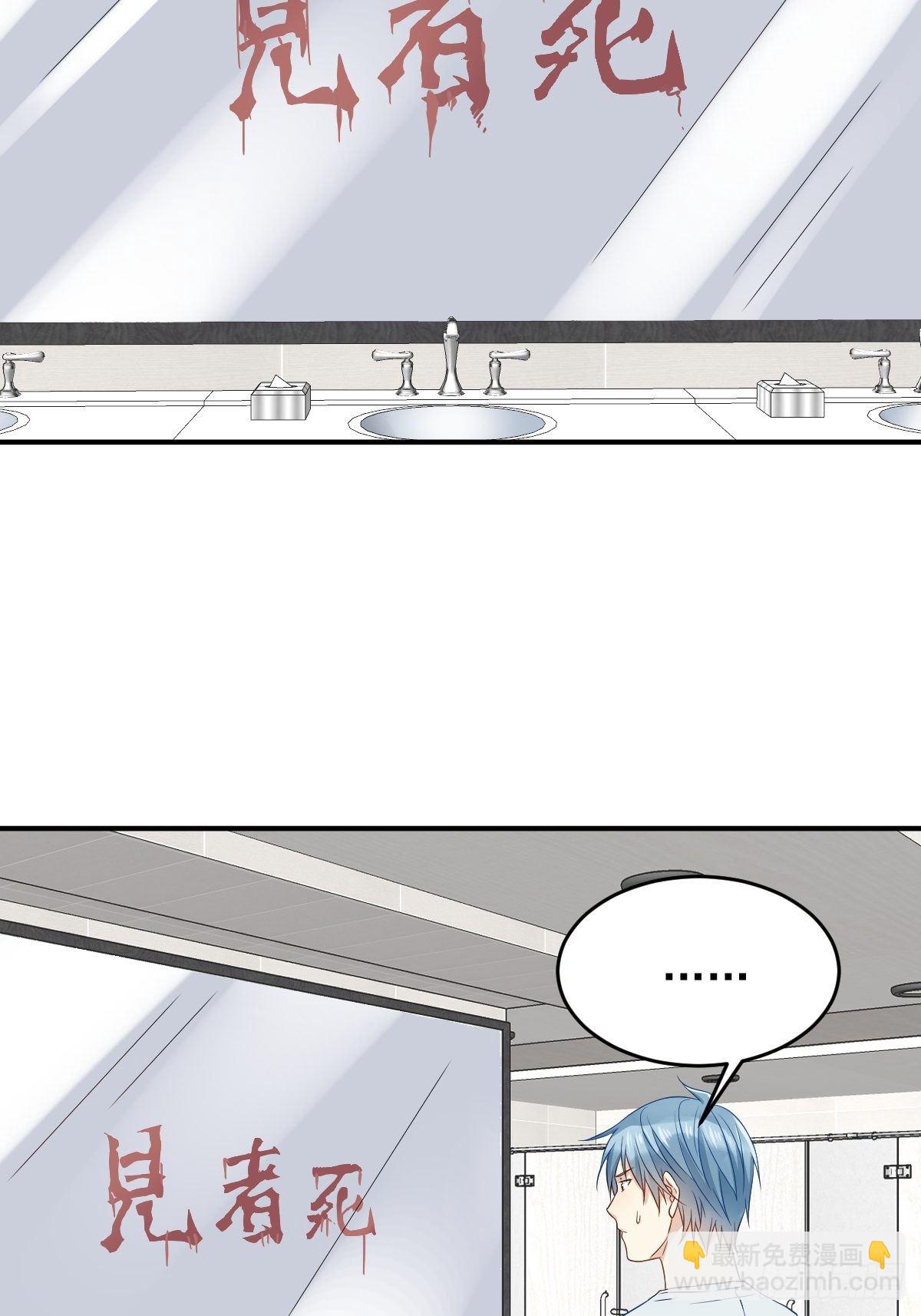 第63话 血字-第65话