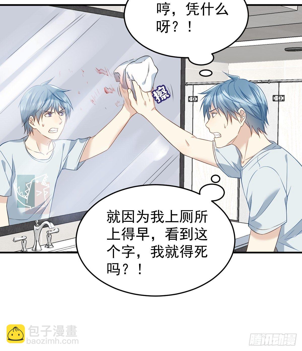 第63话 血字-第65话