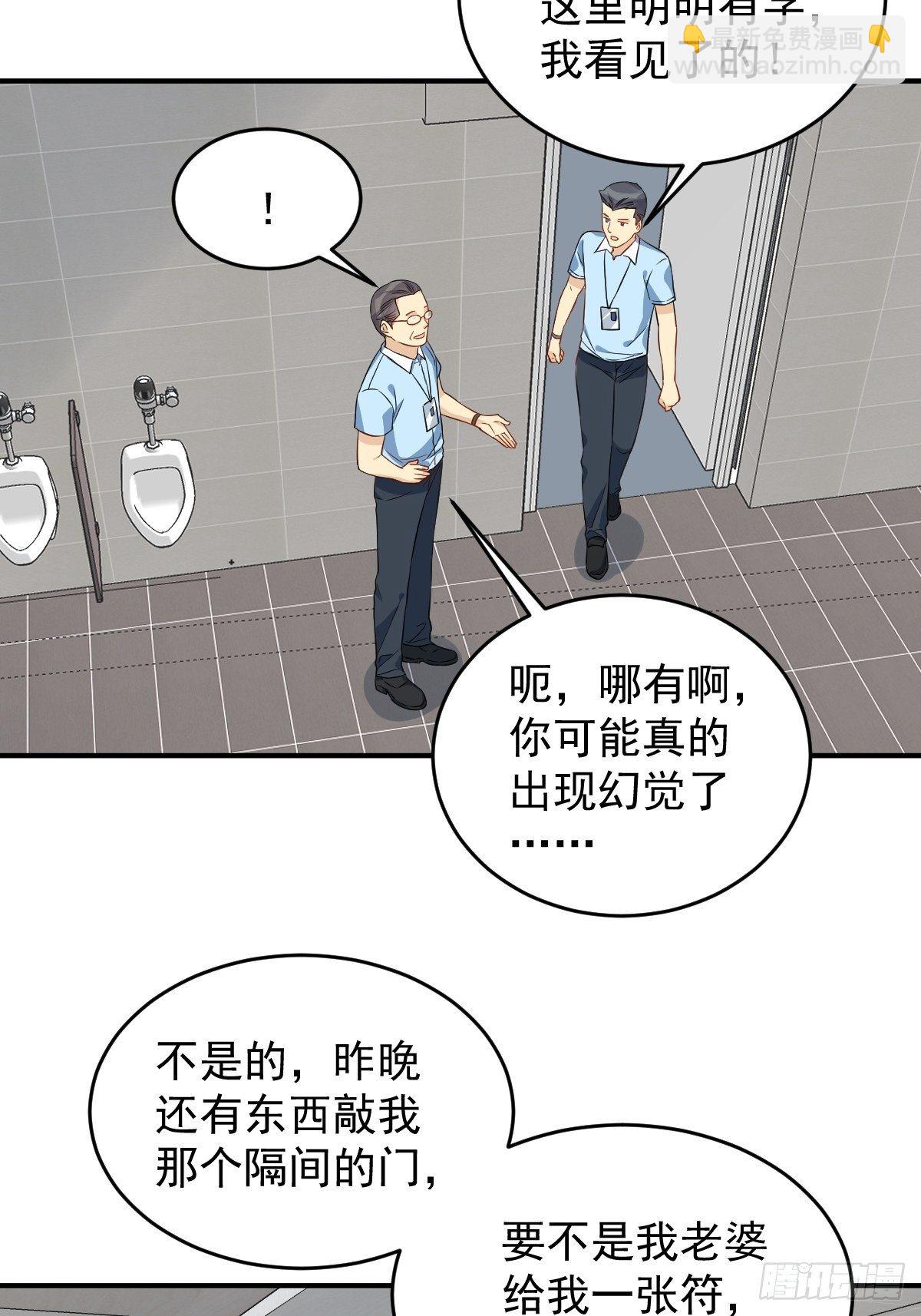 第63话 血字-第65话