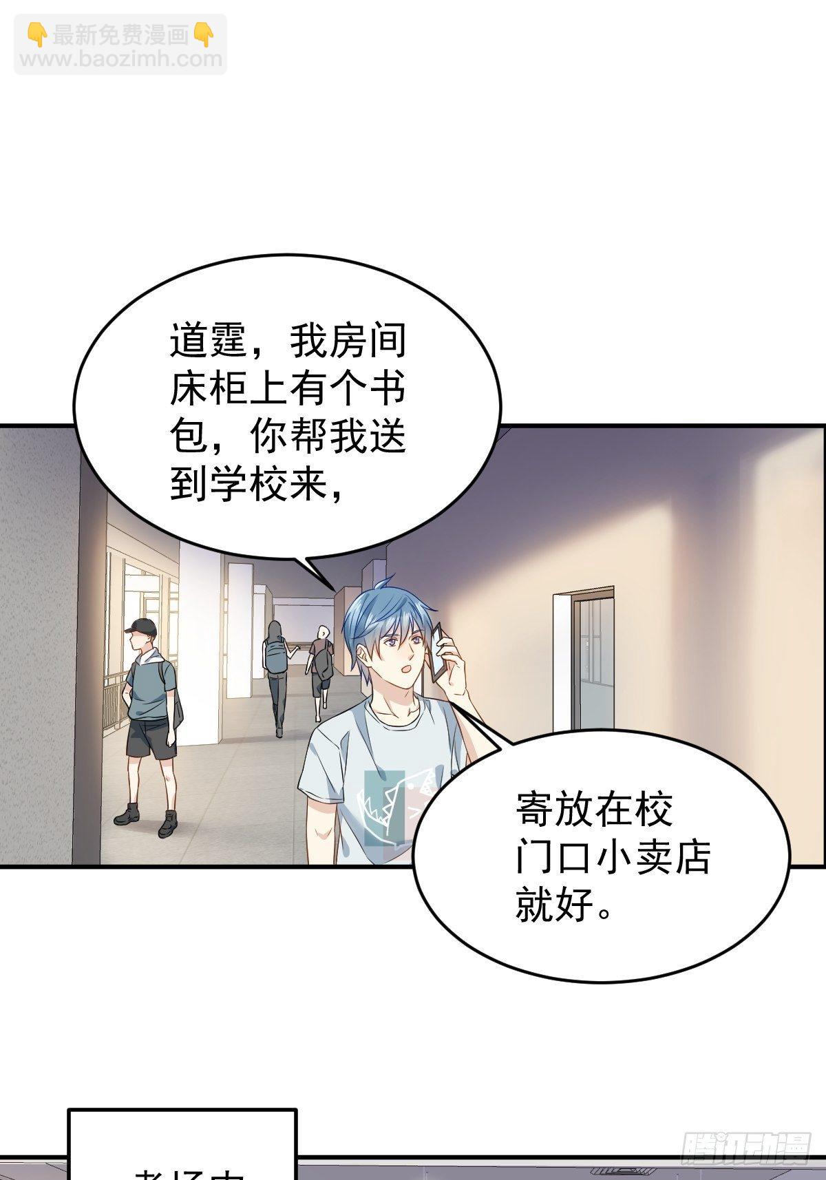 第63话 血字-第65话