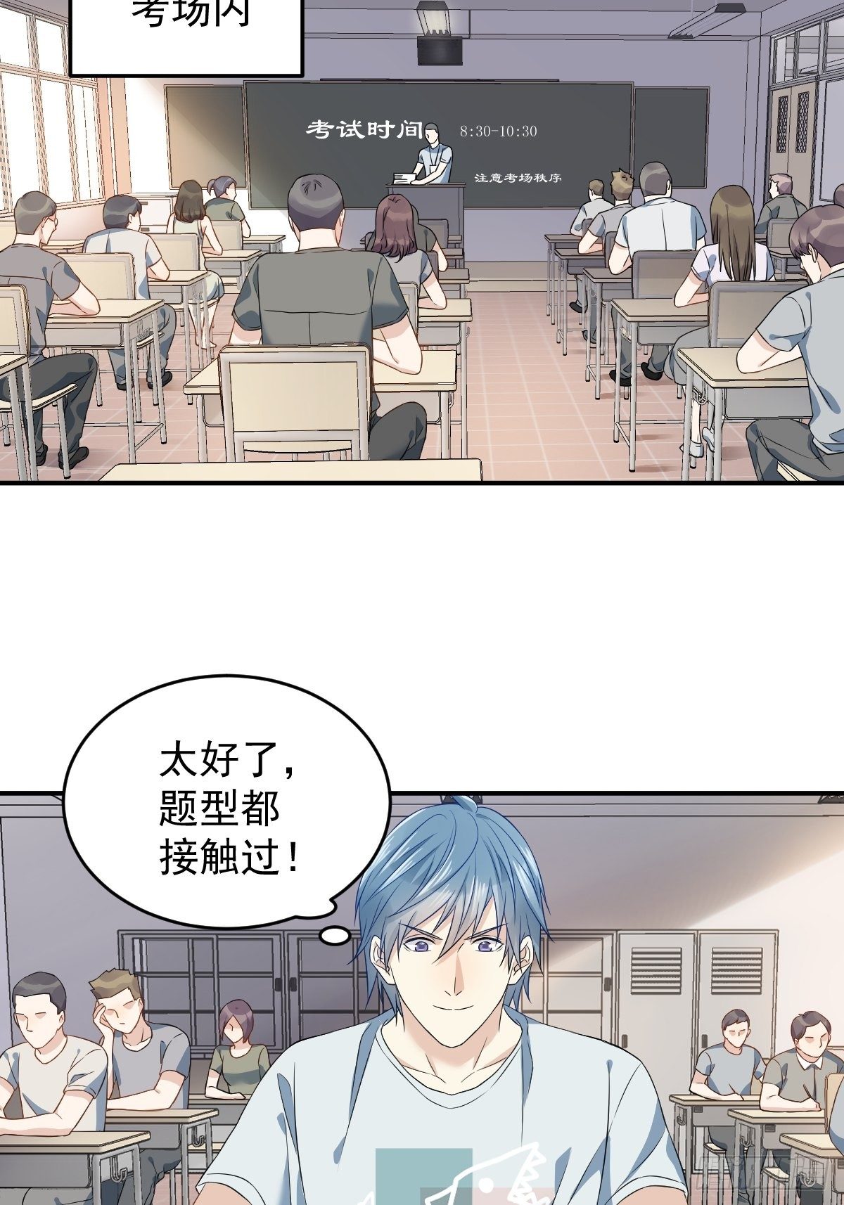 第63话 血字-第65话