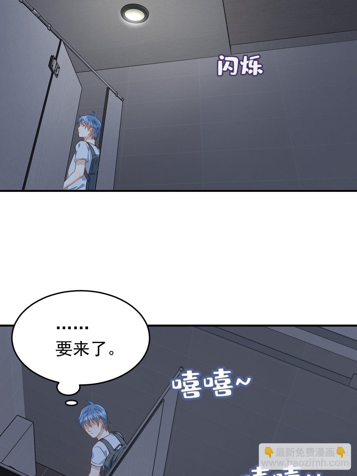 第63话 血字-第65话