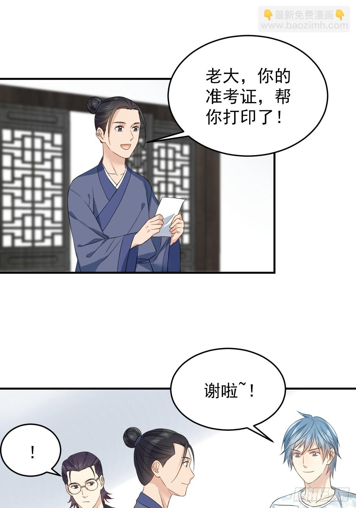 第63话 血字-第65话