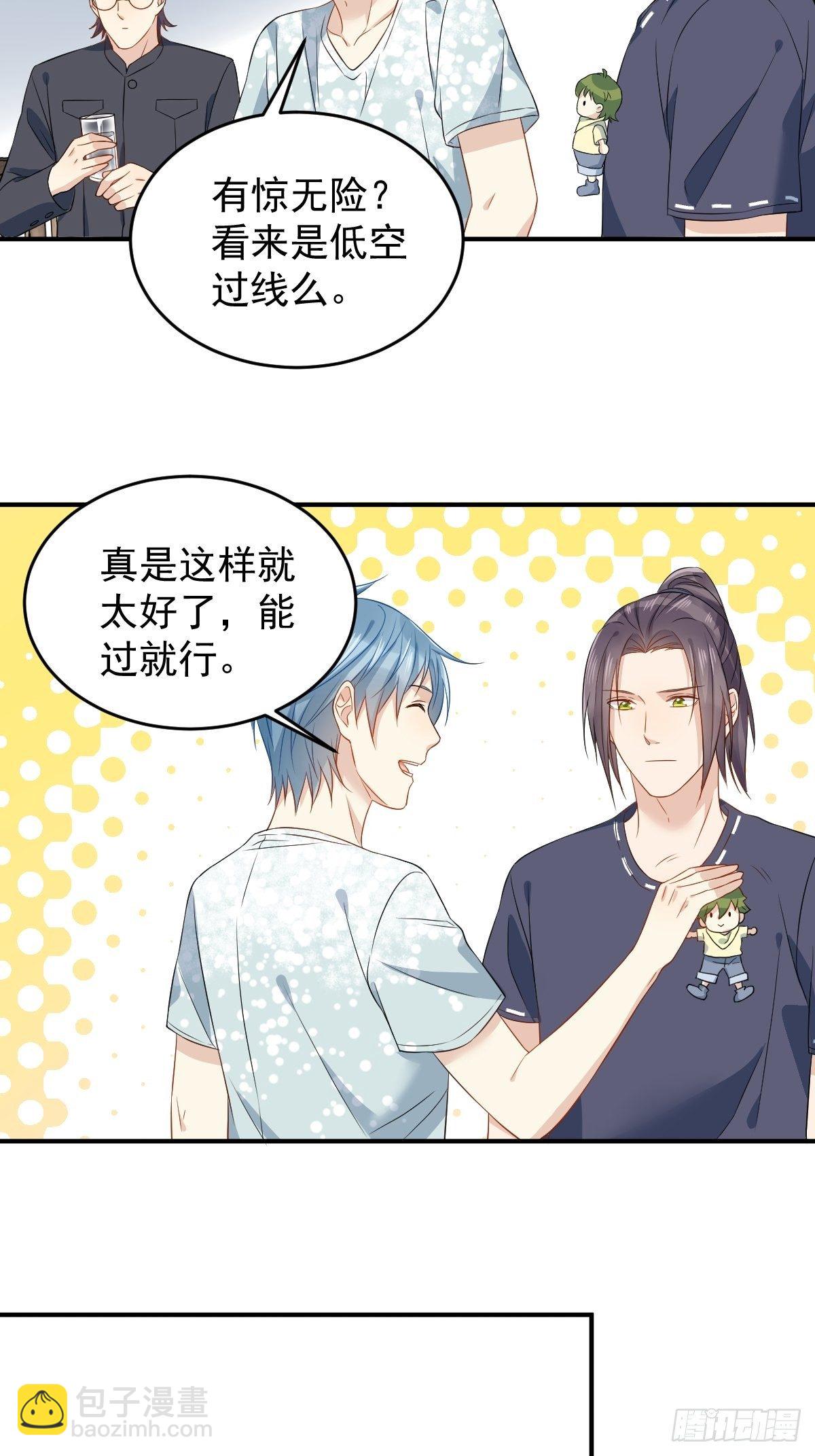 第63话 血字-第65话