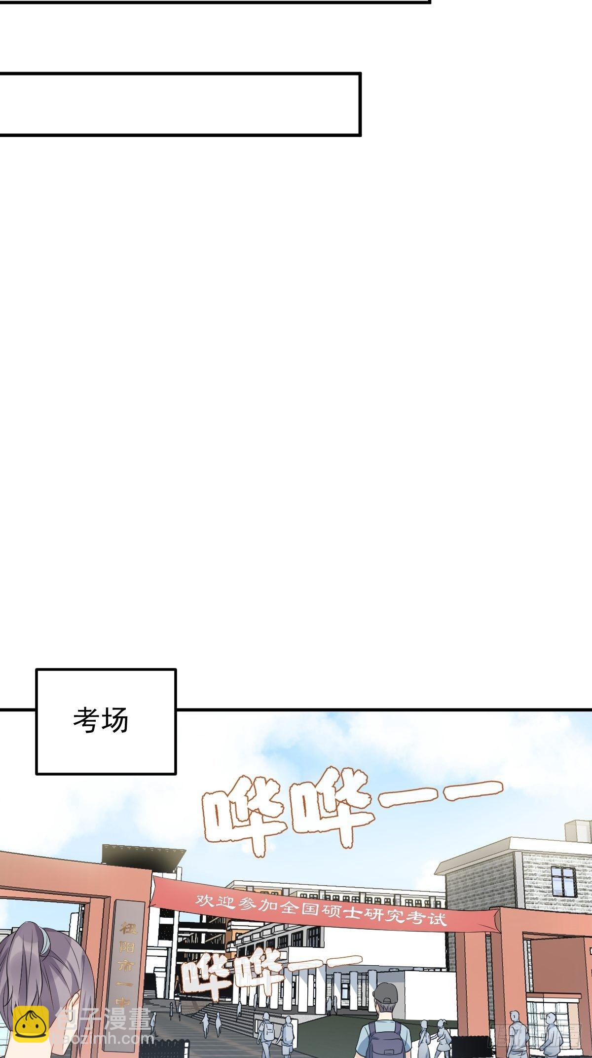 第63话 血字-第65话