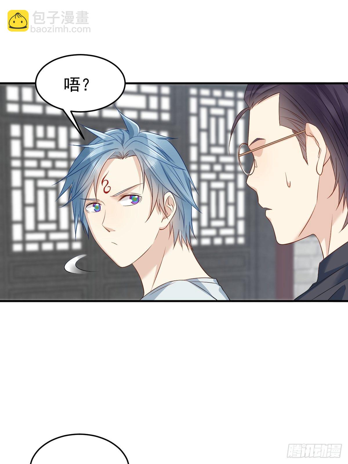 第65话 女鬼生产-第67话