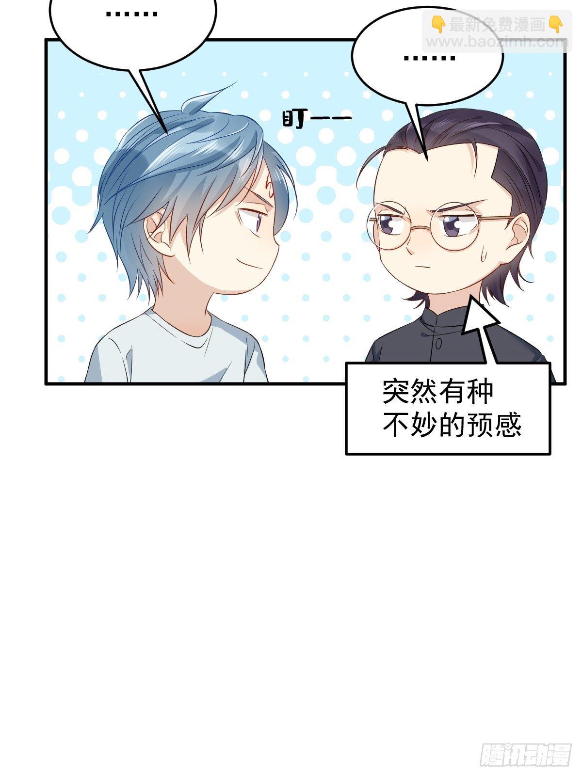 第65话 女鬼生产-第67话