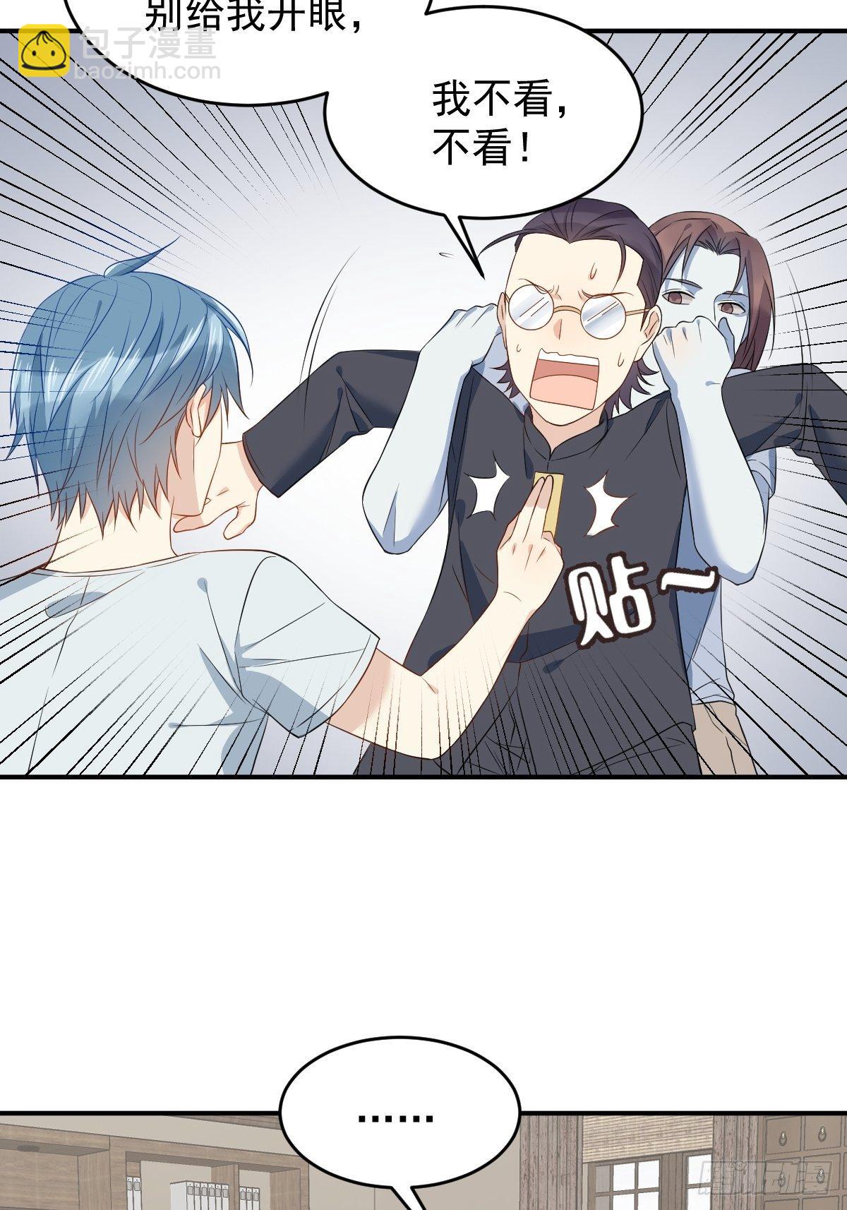 第65话 女鬼生产-第67话