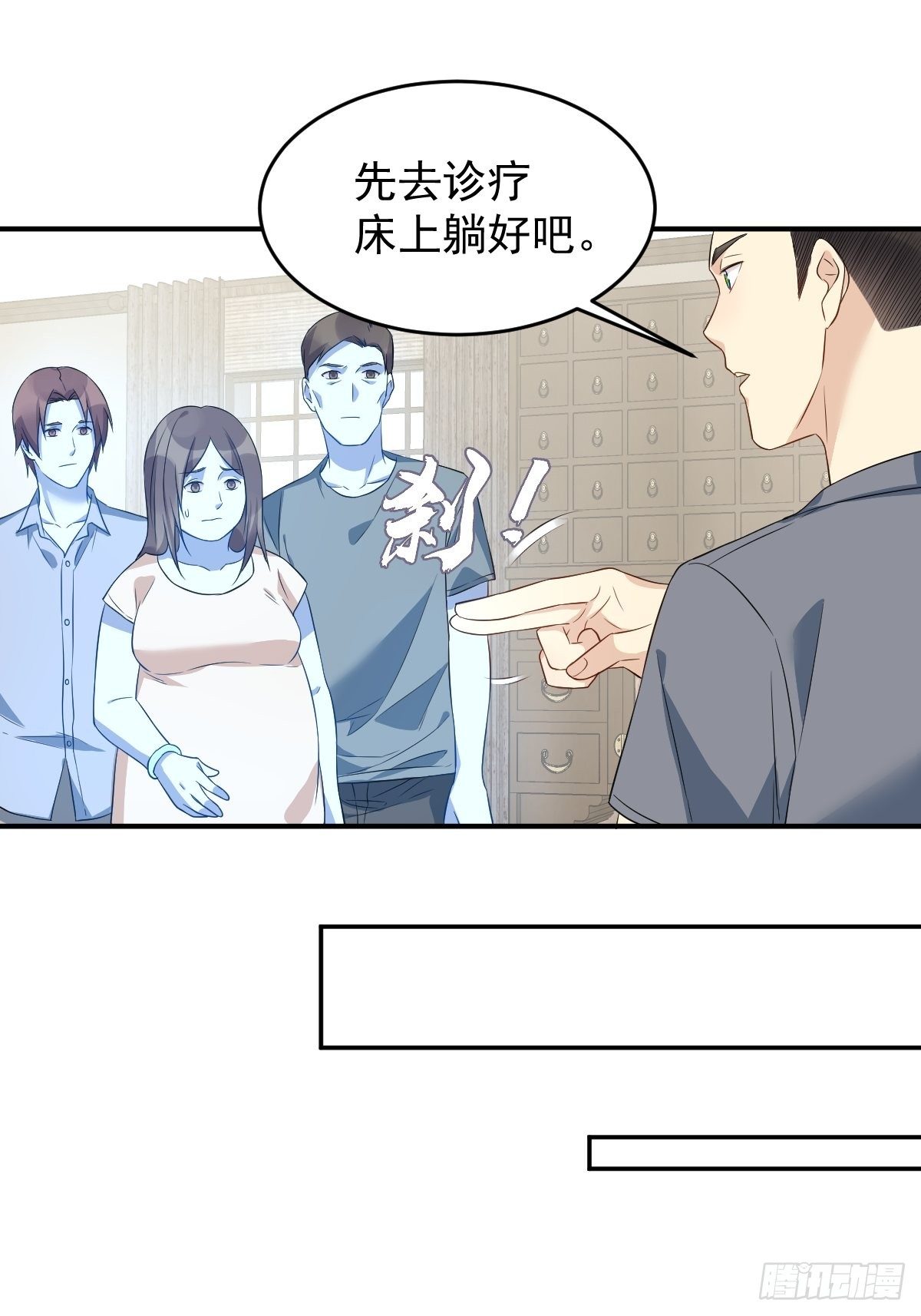 第65话 女鬼生产-第67话