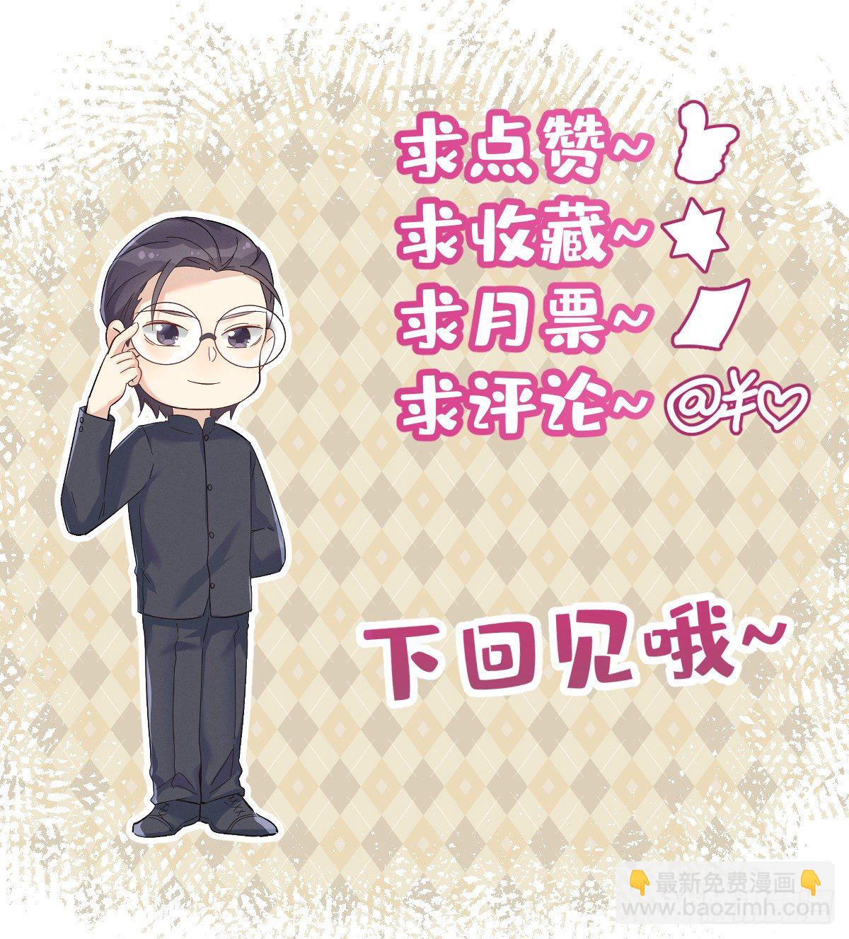 第65话 女鬼生产-第67话