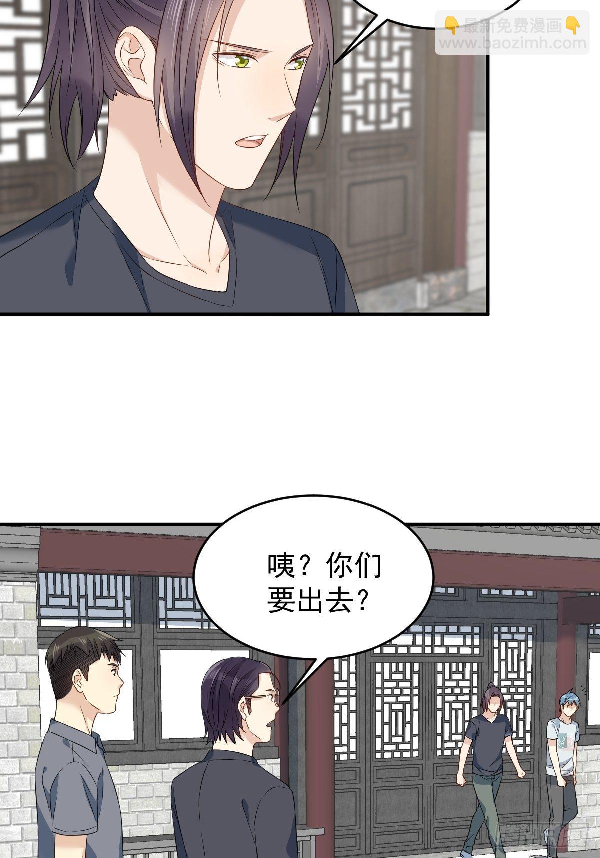 第65话 女鬼生产-第67话